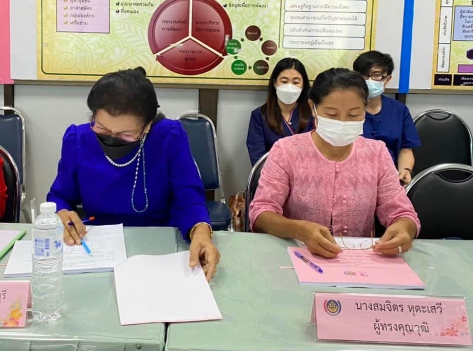 “ประชุมคณะอนุกรรมการบริหารกองทุนพัฒนาบทบาทสตรีจังหวัดกำแพงเพชร ครั้งที่ 1/2565”