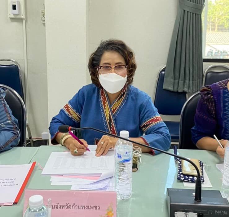 “ประชุมคณะอนุกรรมการบริหารกองทุนพัฒนาบทบาทสตรีจังหวัดกำแพงเพชร ครั้งที่ 1/2565”