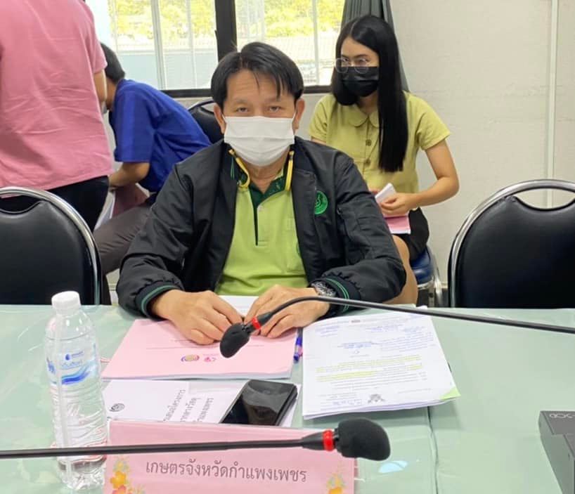 “ประชุมคณะอนุกรรมการบริหารกองทุนพัฒนาบทบาทสตรีจังหวัดกำแพงเพชร ครั้งที่ 1/2565”
