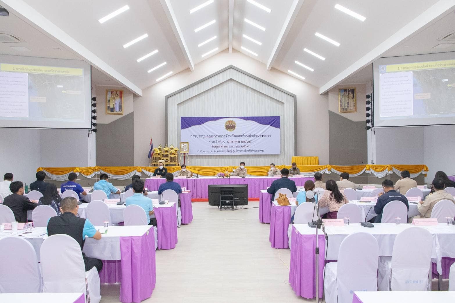 พช.กำแพงเพชร ร่วมการประชุมคณะกรรมการศูนย์อำนวยการป้องกันและปราบปรามยาเสพติด