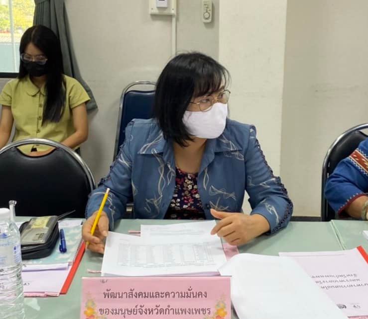 “ประชุมคณะอนุกรรมการบริหารกองทุนพัฒนาบทบาทสตรีจังหวัดกำแพงเพชร ครั้งที่ 1/2565”