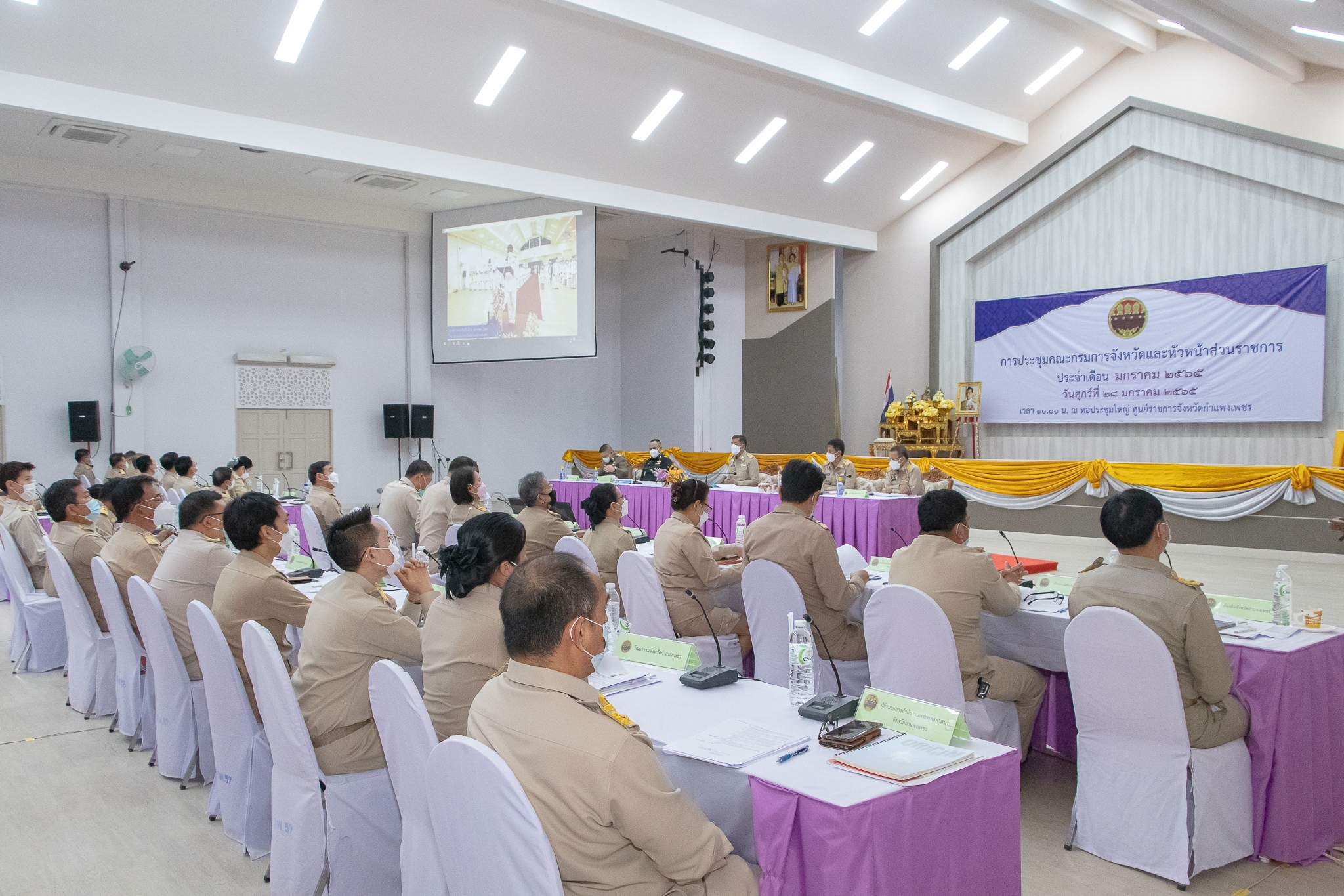 “พช.กำแพงเพชร ร่วมประชุมคณะกรมการจังหวัดและหัวหน้าส่วนราชการ ครั้งที่ 1/2565”