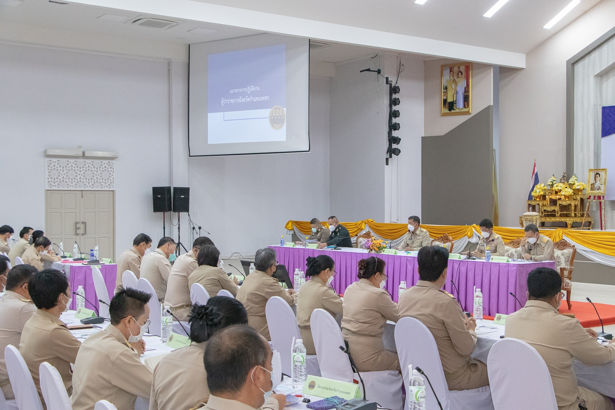 “พช.กำแพงเพชร ร่วมประชุมคณะกรมการจังหวัดและหัวหน้าส่วนราชการ ครั้งที่ 1/2565”