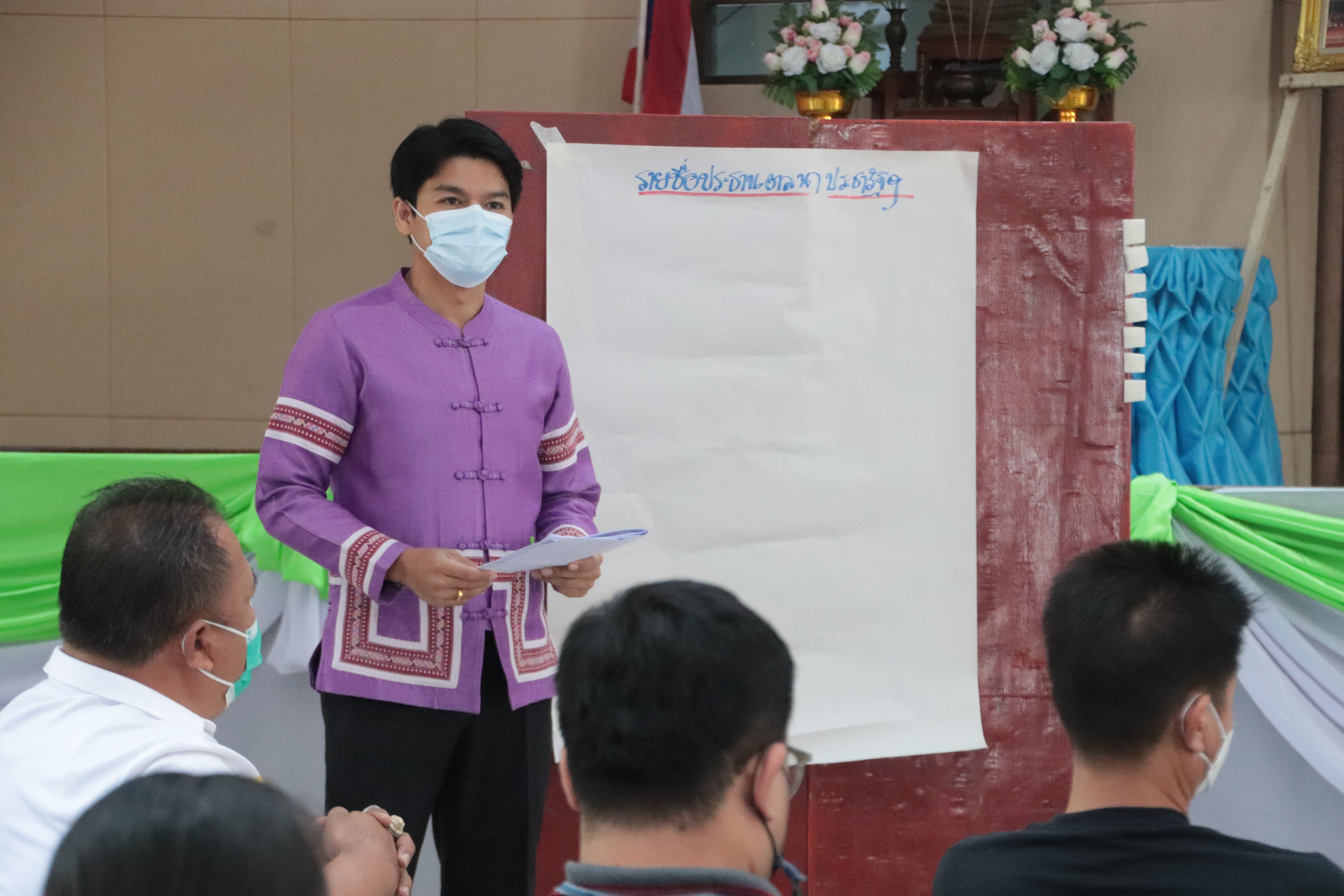 ร่วมคิด ร่วมพัฒนา “ตลาดนัดคนไทยยิ้มได้จังหวัดกำแพงเพชร” ในวิถีชีวิตใหม่ (New Normal)