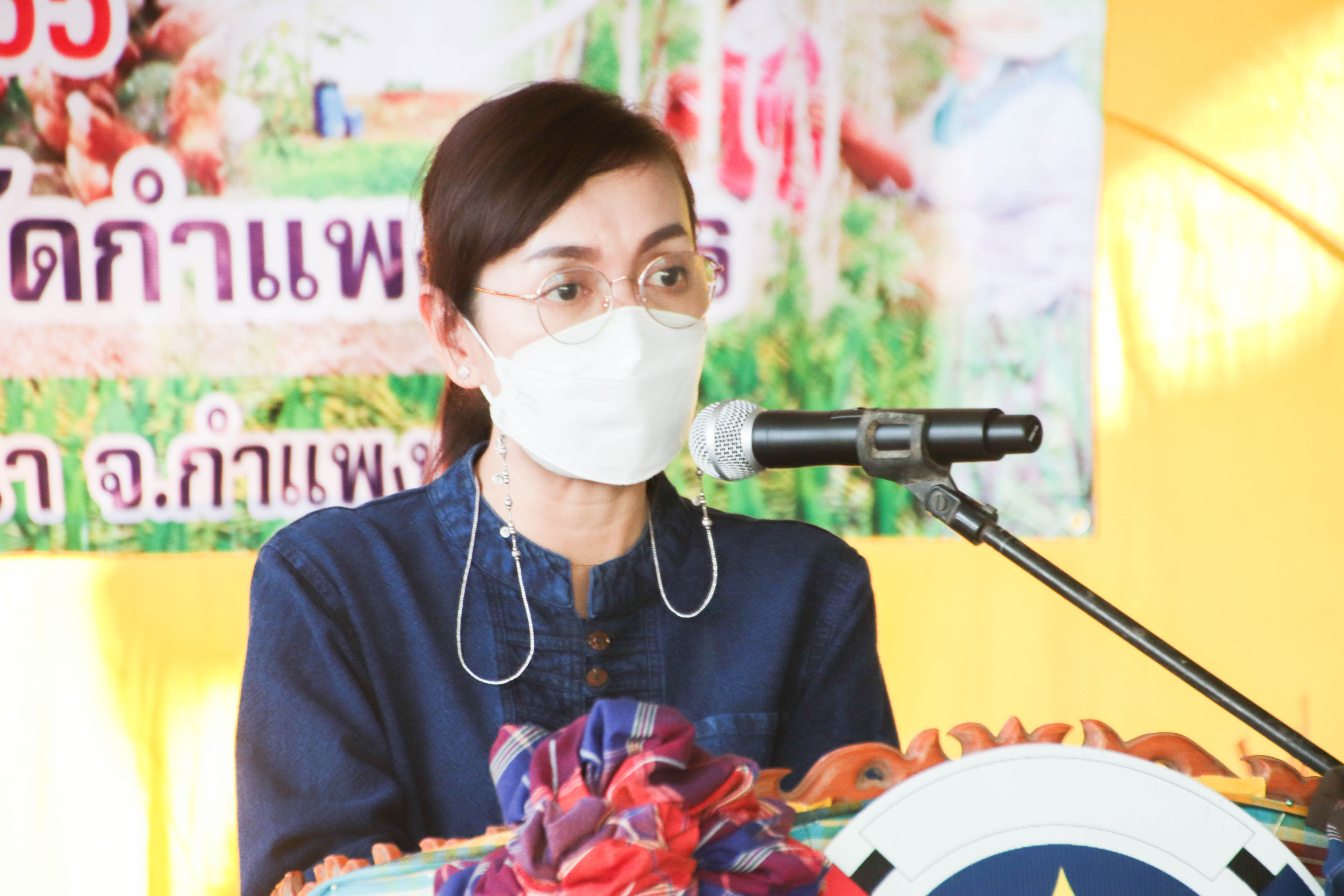 “53 ปี รวมพลัง อช. สานต่อที่พ่อสร้าง จังหวัดกำแพงเพชร”