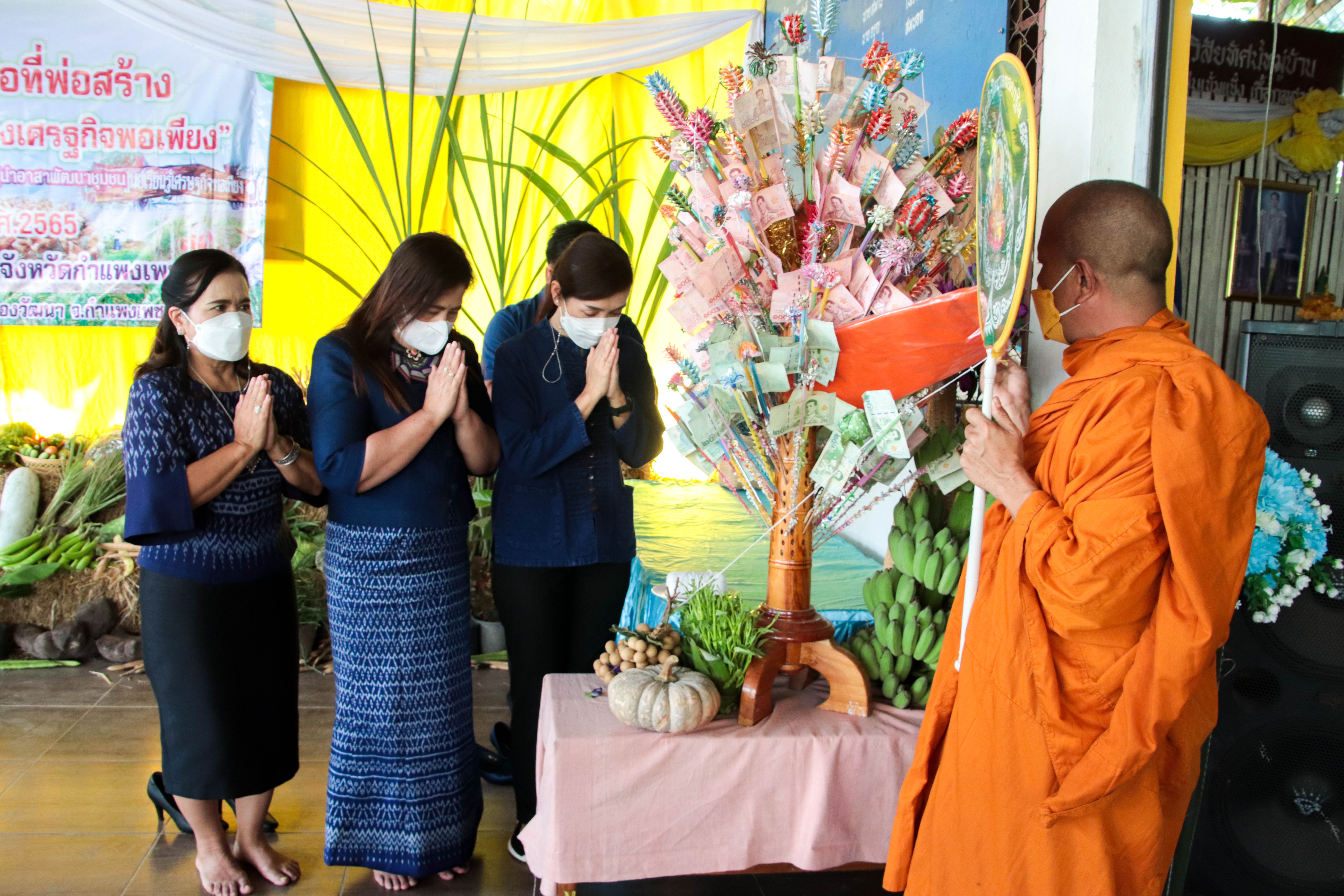 “53 ปี รวมพลัง อช. สานต่อที่พ่อสร้าง จังหวัดกำแพงเพชร”