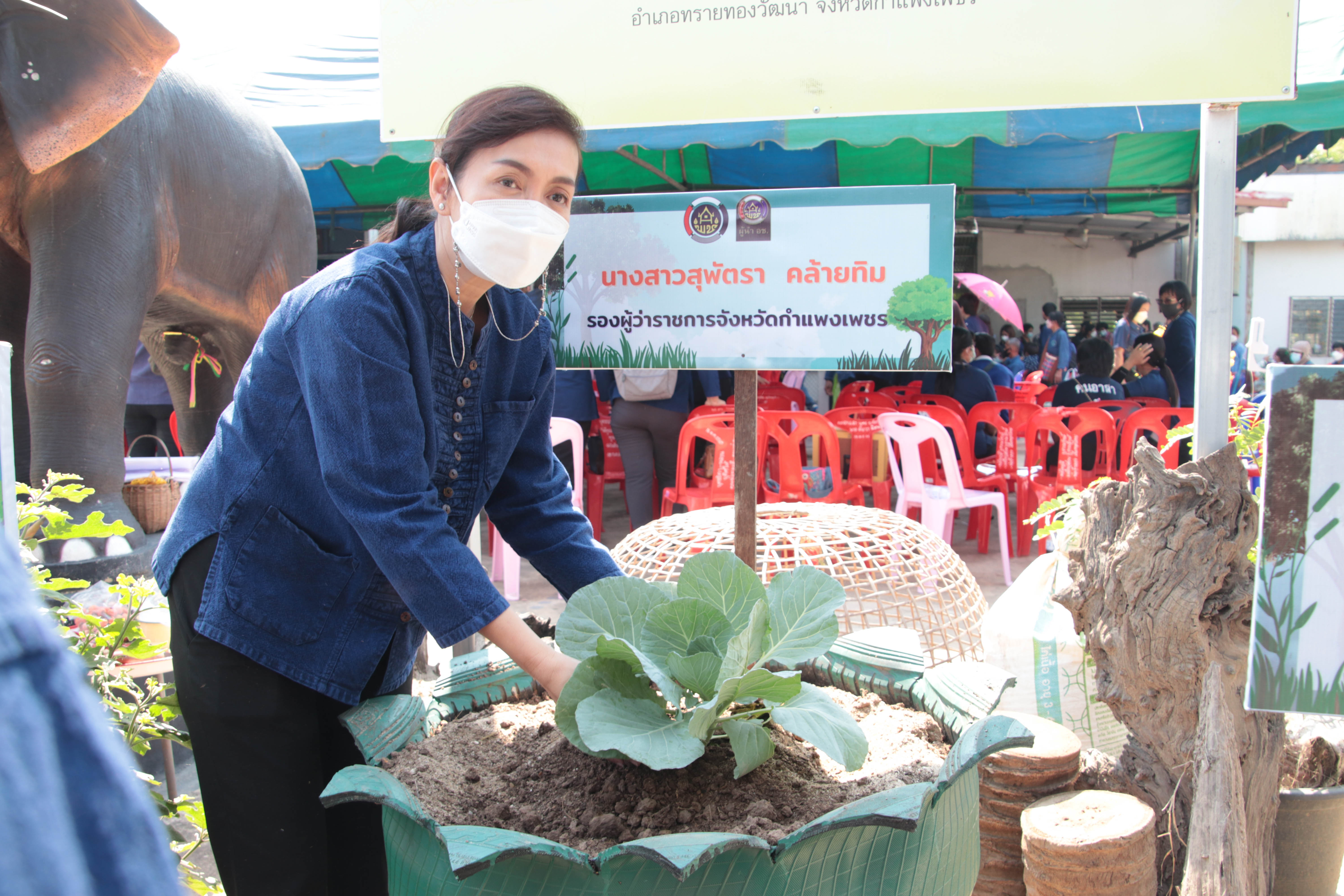 “53 ปี รวมพลัง อช. สานต่อที่พ่อสร้าง จังหวัดกำแพงเพชร”