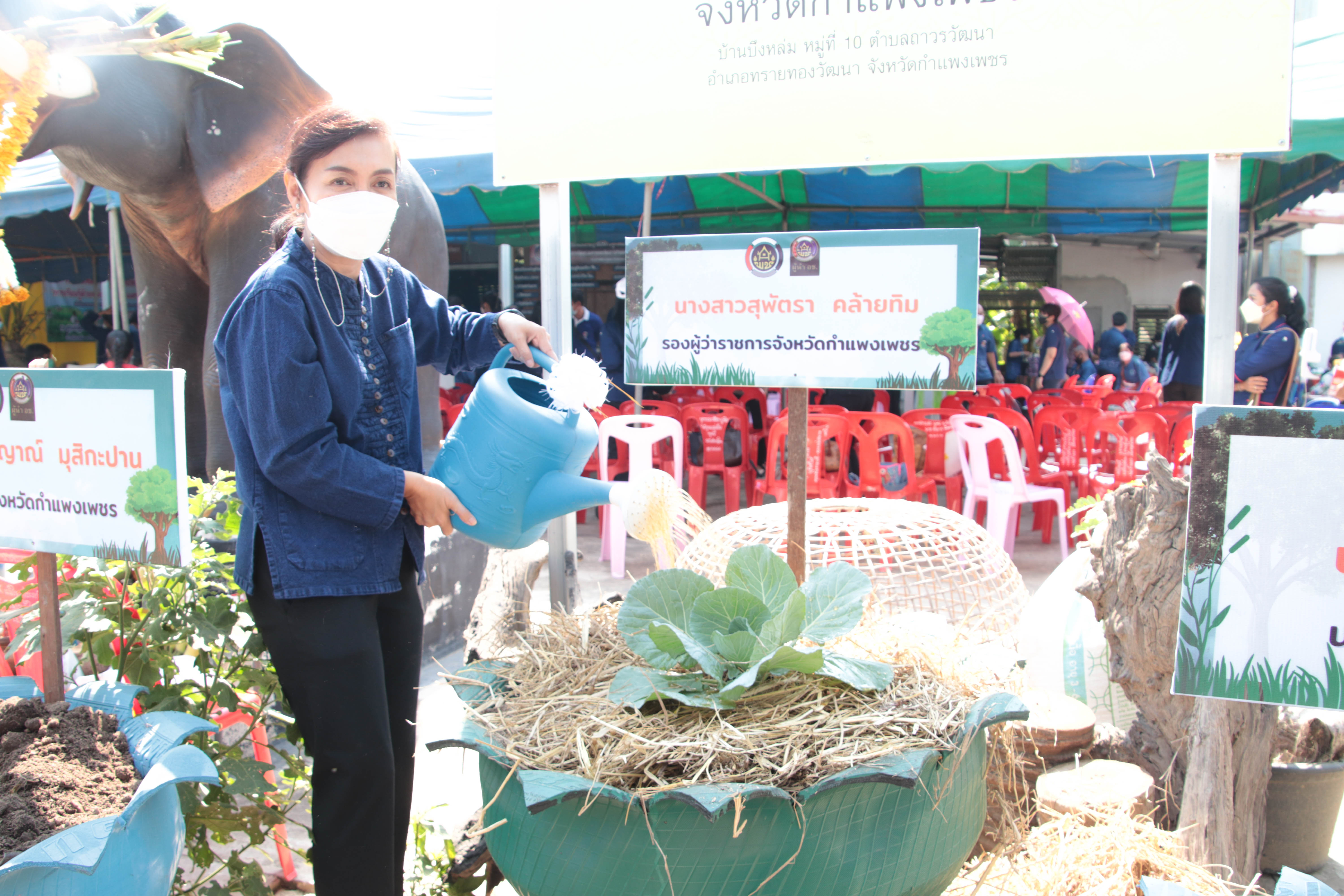 “53 ปี รวมพลัง อช. สานต่อที่พ่อสร้าง จังหวัดกำแพงเพชร”