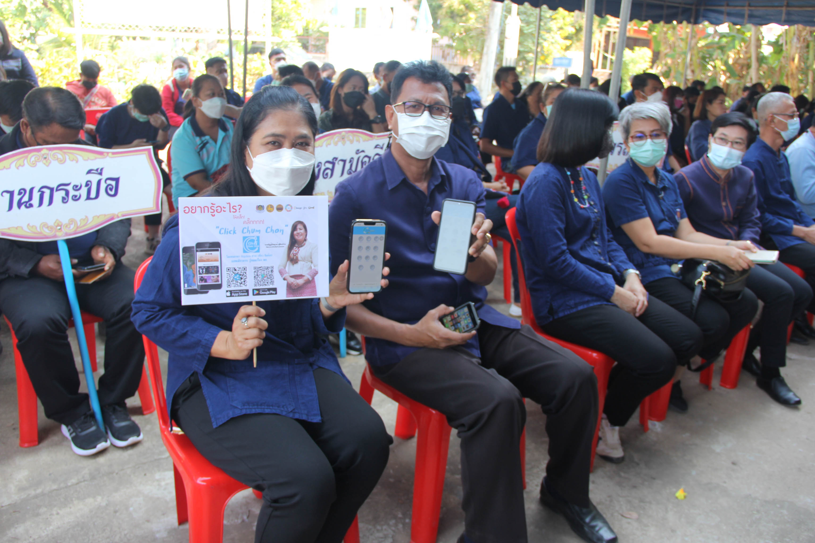 “53 ปี รวมพลัง อช. สานต่อที่พ่อสร้าง จังหวัดกำแพงเพชร”