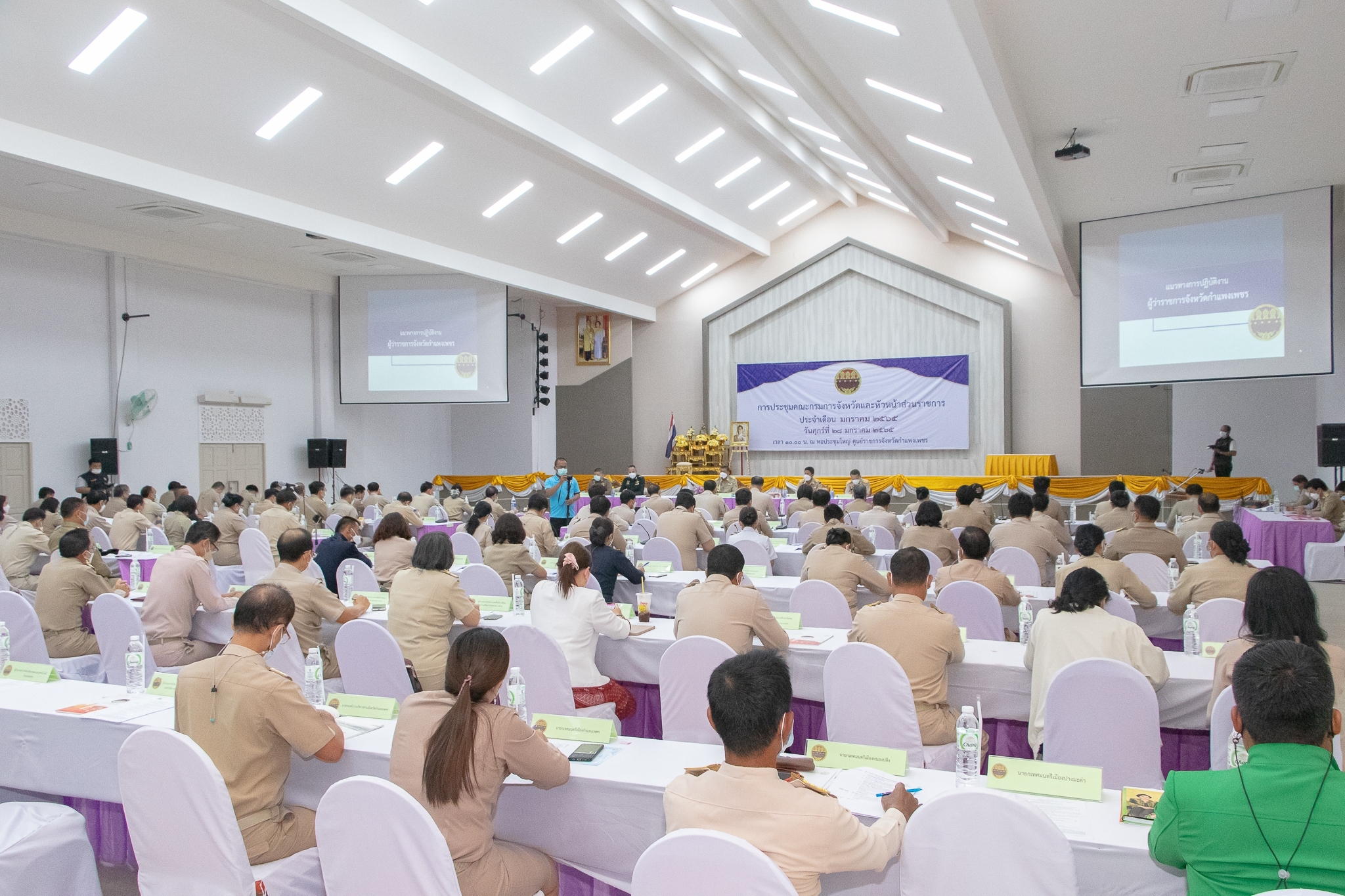 “พช.กำแพงเพชร ร่วมประชุมคณะกรมการจังหวัดและหัวหน้าส่วนราชการ ครั้งที่ 1/2565”