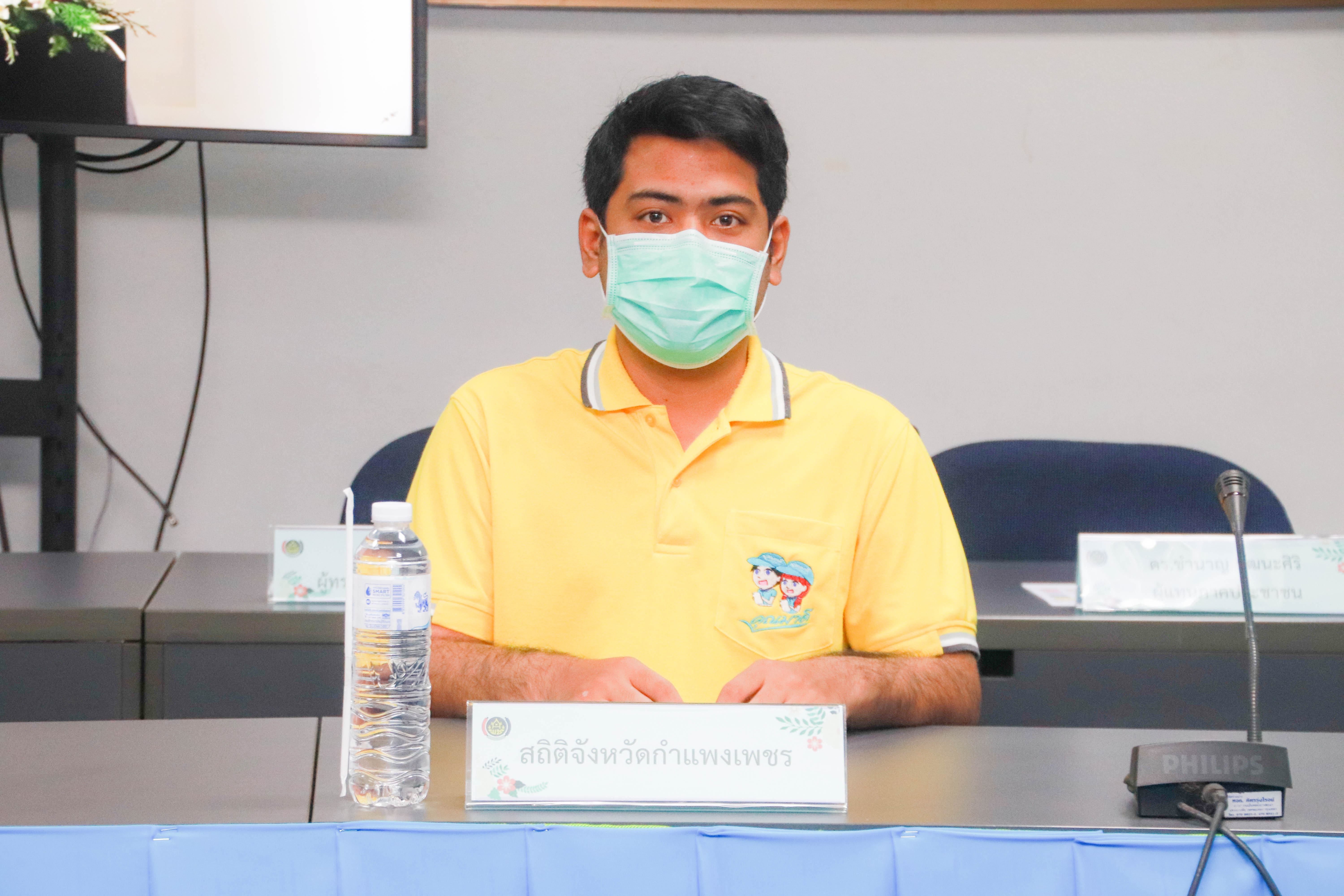 กำแพงเพชร เมืองมรดกโลก : พช.กำแพงเพชร ร่วมรับชมการประชุมเชิงปฏิบัติการเพื่อซักซ้อมแนวทางการขับเคลื่อน ศูนย์อำนวยการขจัดความยากจนฯ
