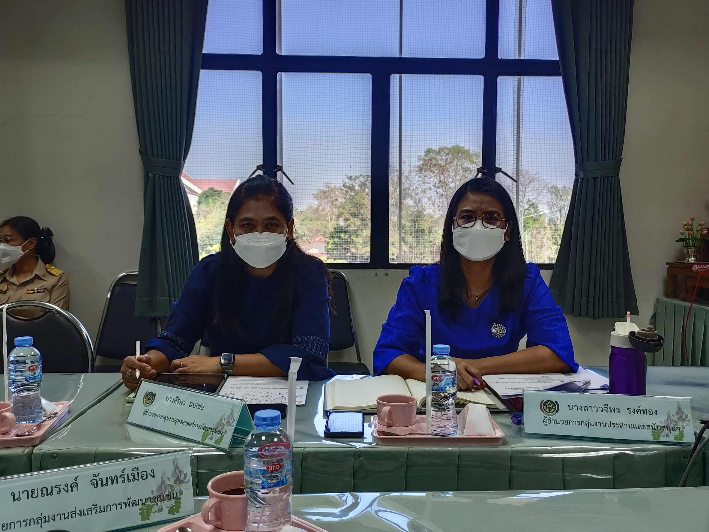 ผู้ตรวจฯ ประชุมติดตามการขับเคลื่อนภารกิจกรมการพัฒนาชุมชน