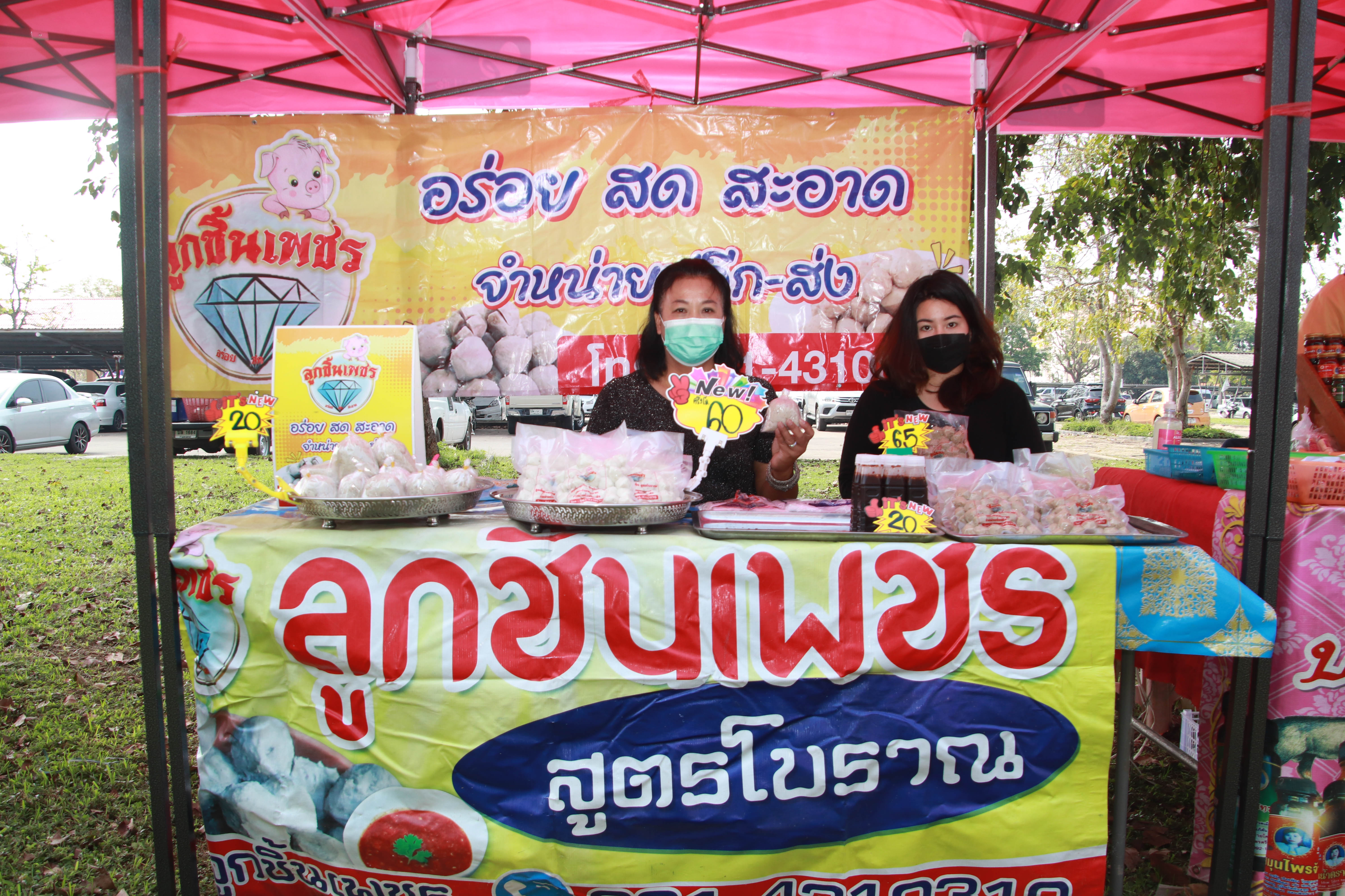 พช.กำแพงเพชร : เปิดพื้นที่จำหน่ายสินค้า ส่งเสริมรายได้ สร้างอาชีพ และประชาสัมพันธ์สินค้าโอทอป