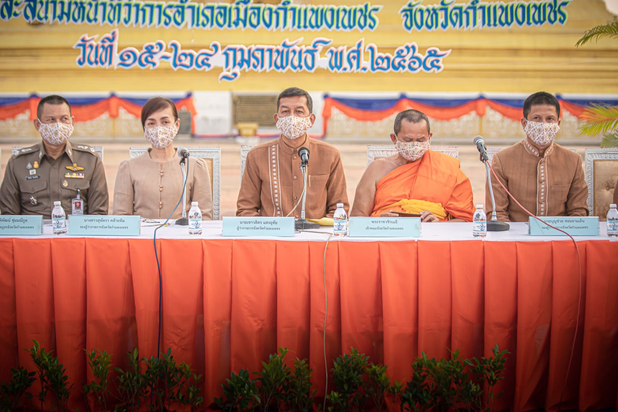 พช.กำแพงเพชร ออกบูธ งานแถลงข่าวงานประเพณีนบพระ-เล่นเพลงและงานกาชาด ปี 2565 โชว์ผลิตภัณฑ์เด่น ของดีเมืองชากังราว เพื่อกระตุ้นการจับจ่ายภายในงาน
