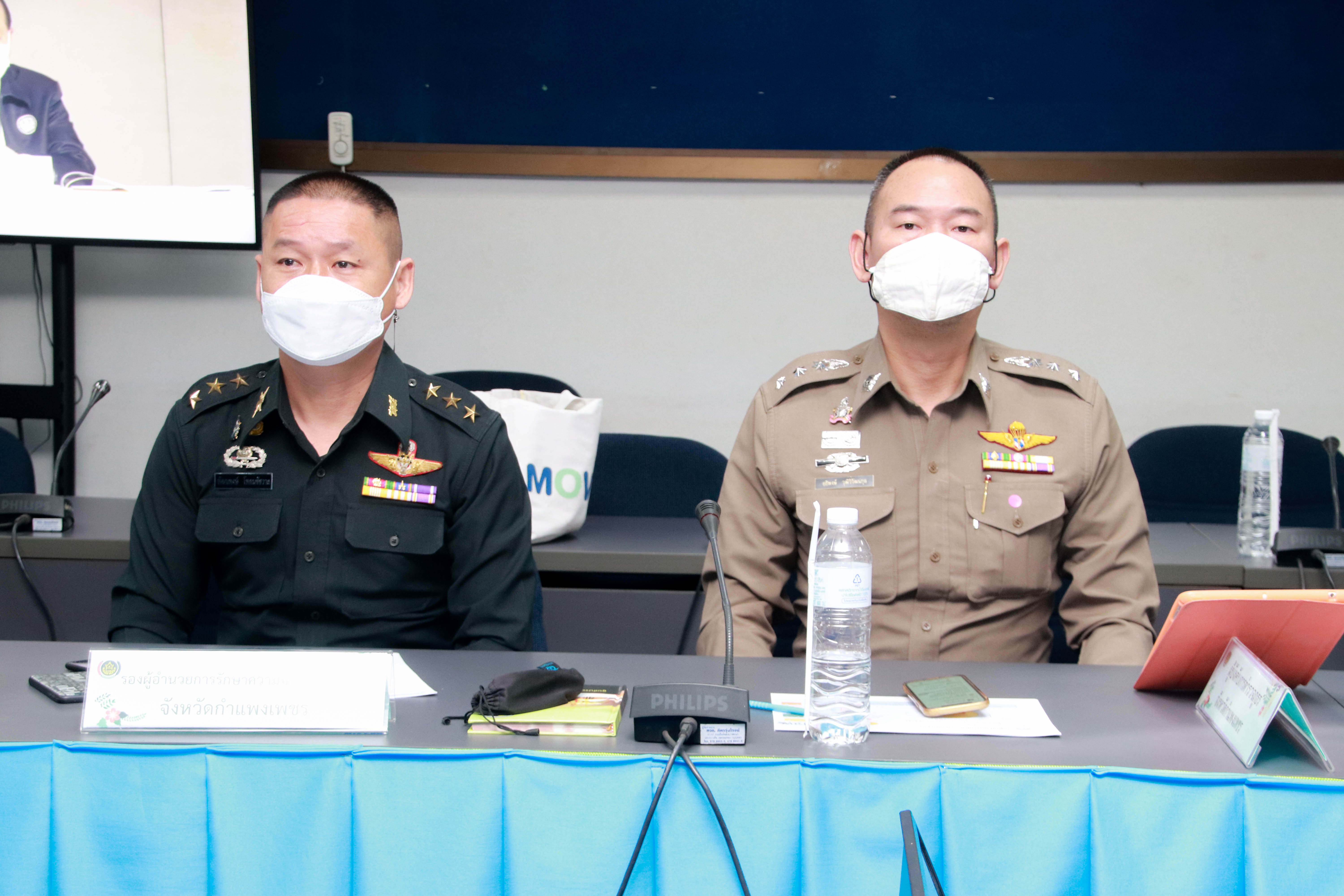 กำแพงเพชร เมืองมรดกโลก : พช.กำแพงเพชร ร่วมรับชมการประชุมเชิงปฏิบัติการเพื่อซักซ้อมแนวทางการขับเคลื่อน ศูนย์อำนวยการขจัดความยากจนฯ