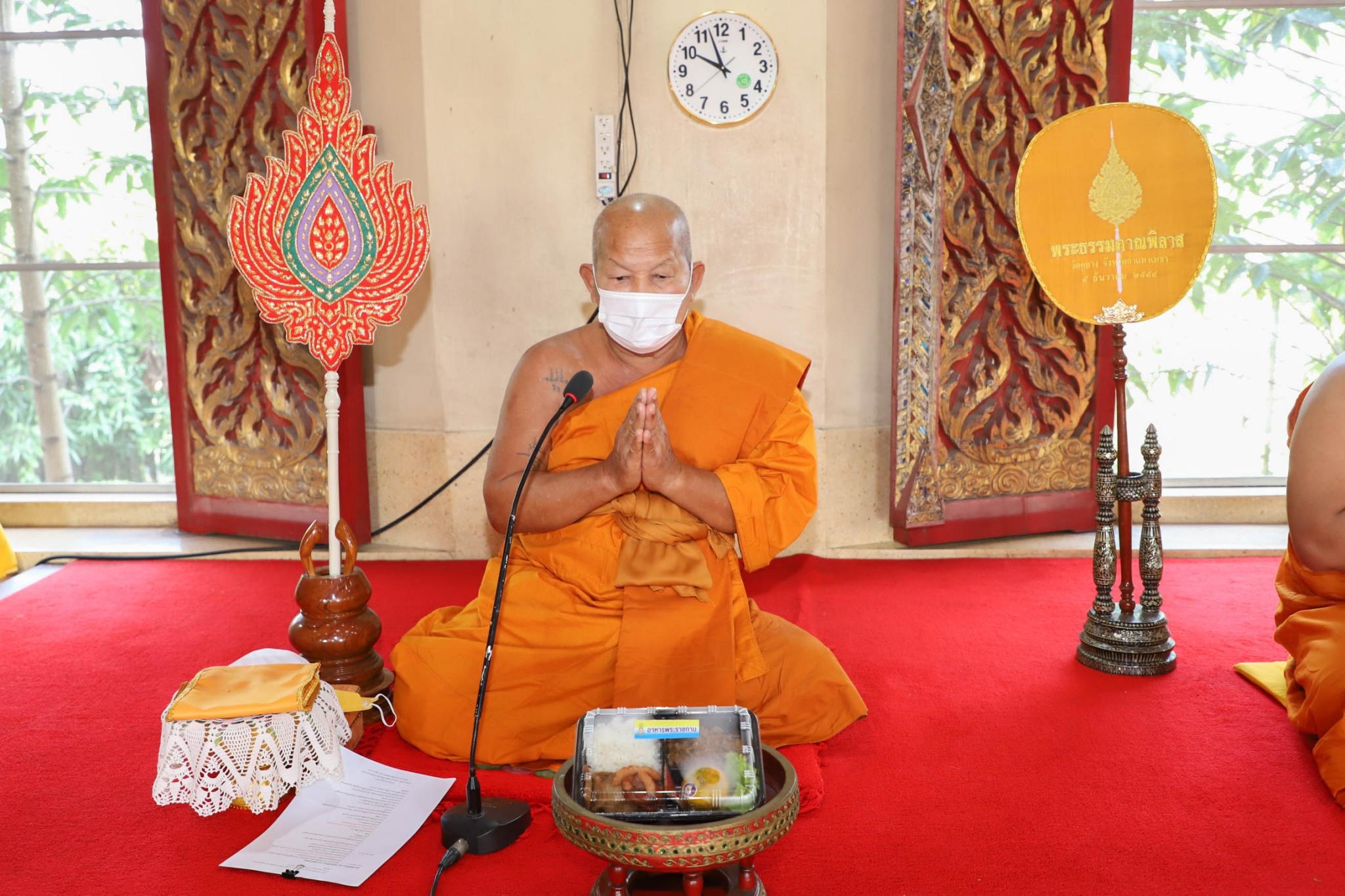 กำแพงเพชร เมืองมรดกโลก : พช.กำแพงเพชร ร่วมพิธีถวายภัตตาหาร และสิ่งของพระราชทาน ของพระบาทสมเด็จพระเจ้าอยู่หัว แด่พระภิกษุ สามเณร ในการสอบบาลีสนามหลวง ครั้งที่ 1 วันที่สอง
