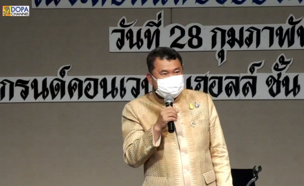 กำแพงเพชร เมืองมรดกโลก : พช.กำแพงเพชร ร่วมรับชมการประชุมเชิงปฏิบัติการเพื่อซักซ้อมแนวทางการขับเคลื่อน ศูนย์อำนวยการขจัดความยากจนฯ