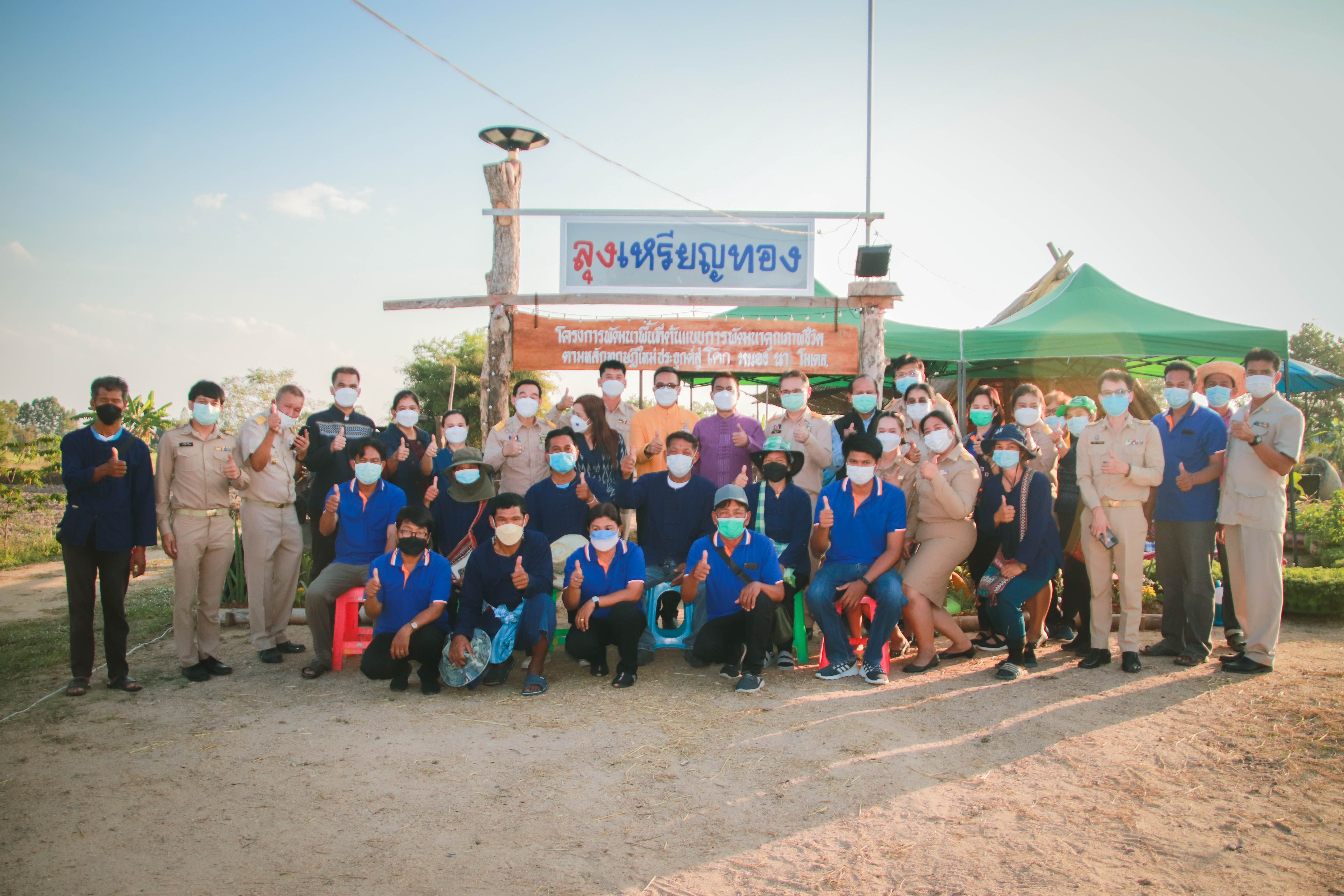 ผู้ตรวจกระทรวงมหาดไทยและผู้ตรวจกรมการพัฒนาชุมชน ลงพื้นที่ตรวจเยี่ยมแปลง โคก หนอง นา โมเดล จังหวัดกำแพงเพชร
