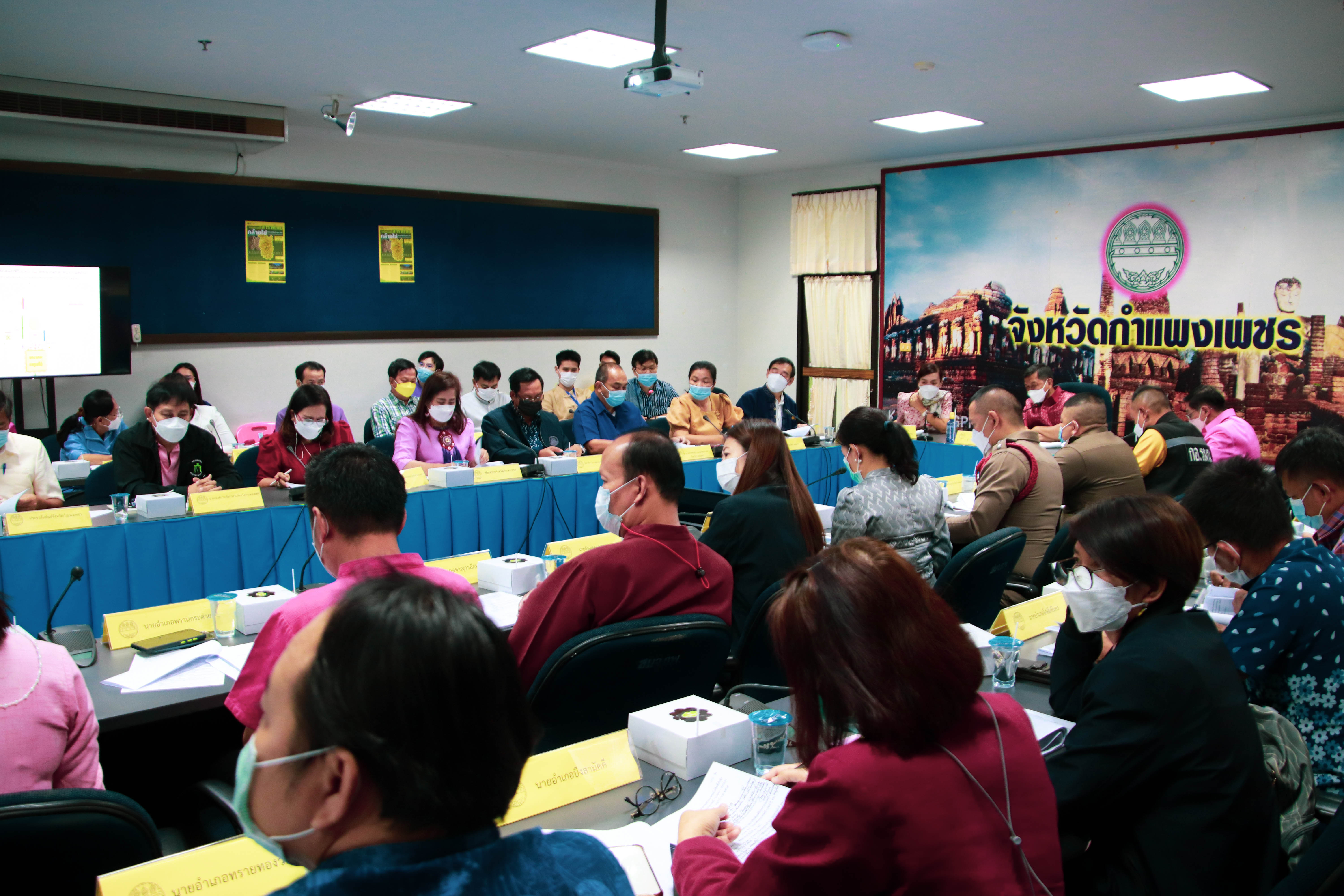 พจ.กำแพงเพชร ร่วมประชุมการจัดงานประเพณี “นบพระ เล่นเพลง และงานกาชาดจังหวัดกำแพงเพชร” ประจำปี พ.ศ. 2565 ครั้งที่ 2
