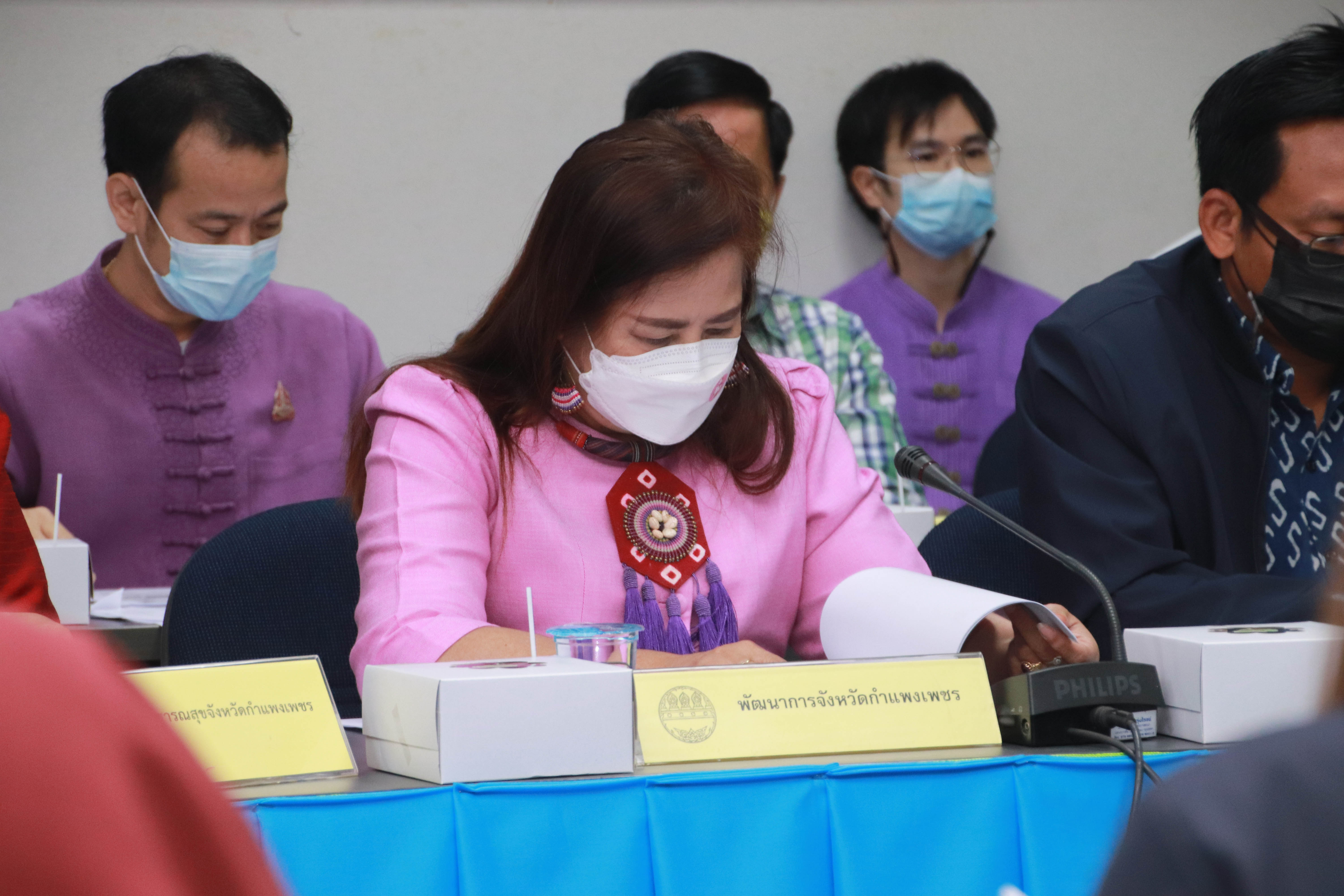 พจ.กำแพงเพชร ร่วมประชุมการจัดงานประเพณี “นบพระ เล่นเพลง และงานกาชาดจังหวัดกำแพงเพชร” ประจำปี พ.ศ. 2565 ครั้งที่ 2