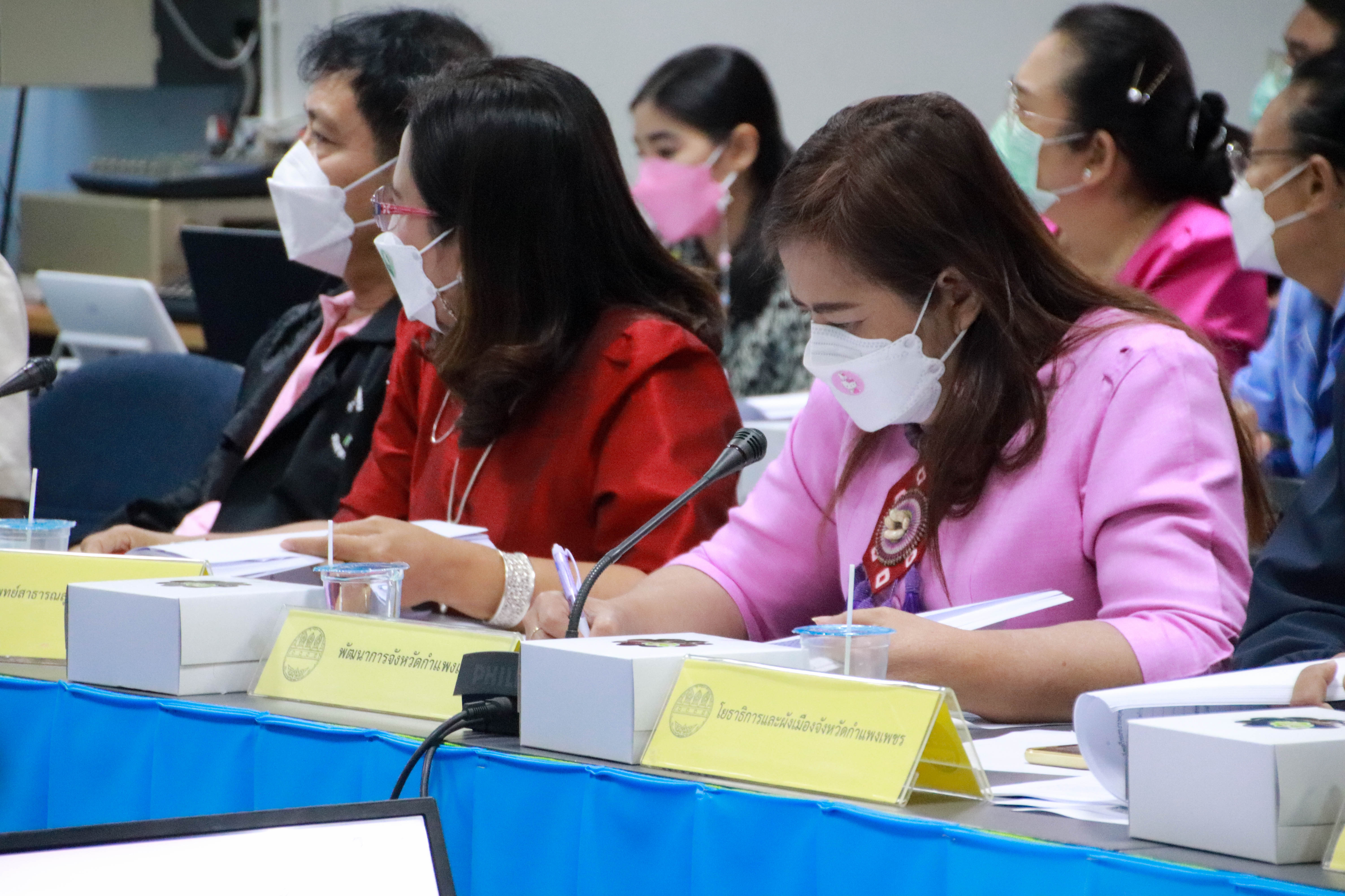 พจ.กำแพงเพชร ร่วมประชุมการจัดงานประเพณี “นบพระ เล่นเพลง และงานกาชาดจังหวัดกำแพงเพชร” ประจำปี พ.ศ. 2565 ครั้งที่ 2