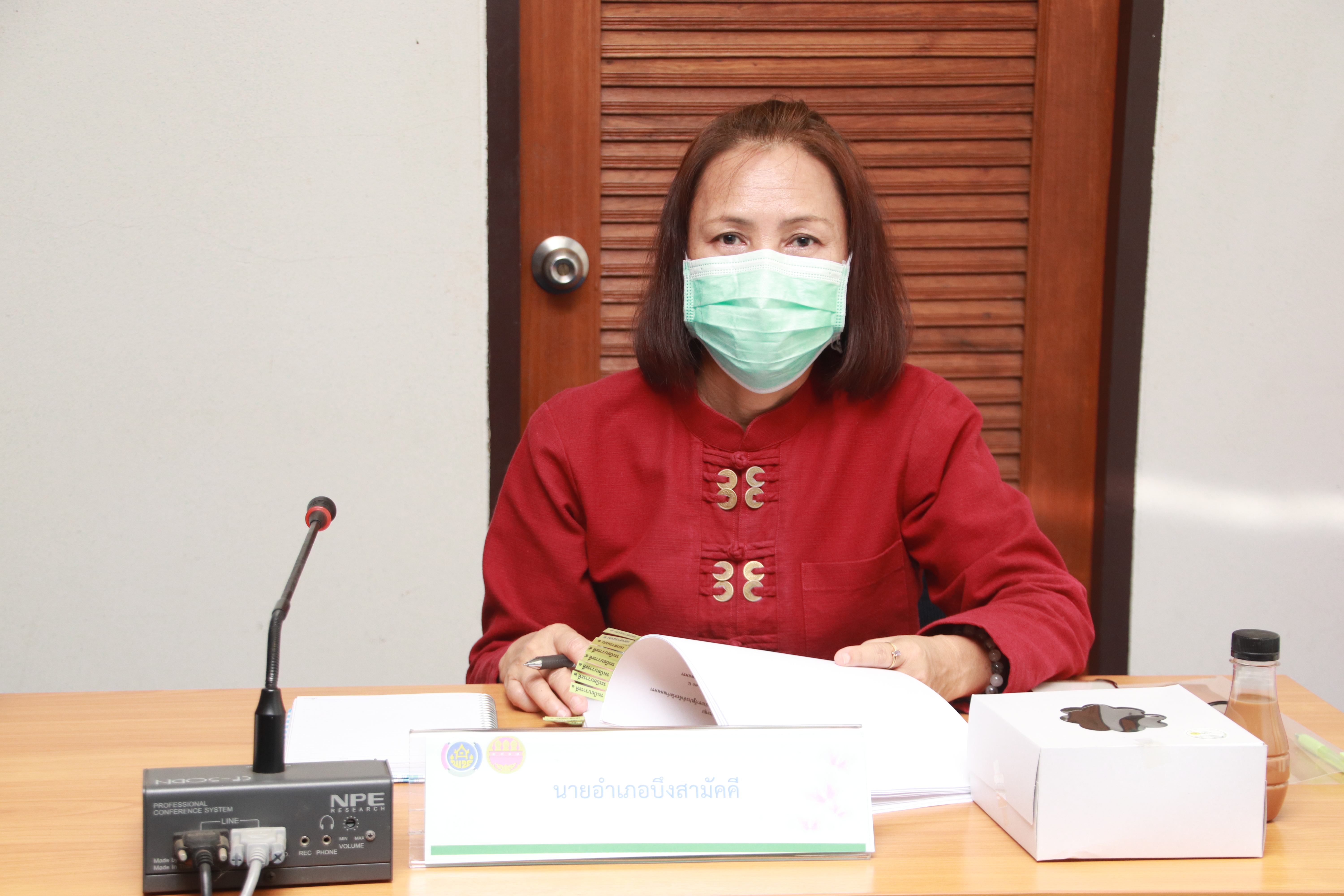 พช.กำแพงเพชร จัดประชุมคณะกรรมการประสานงานและขับเคลื่อนนโยบายสานพลังประชารัฐ (คสป.) ประจำจังหวัดกำแพงเพชร