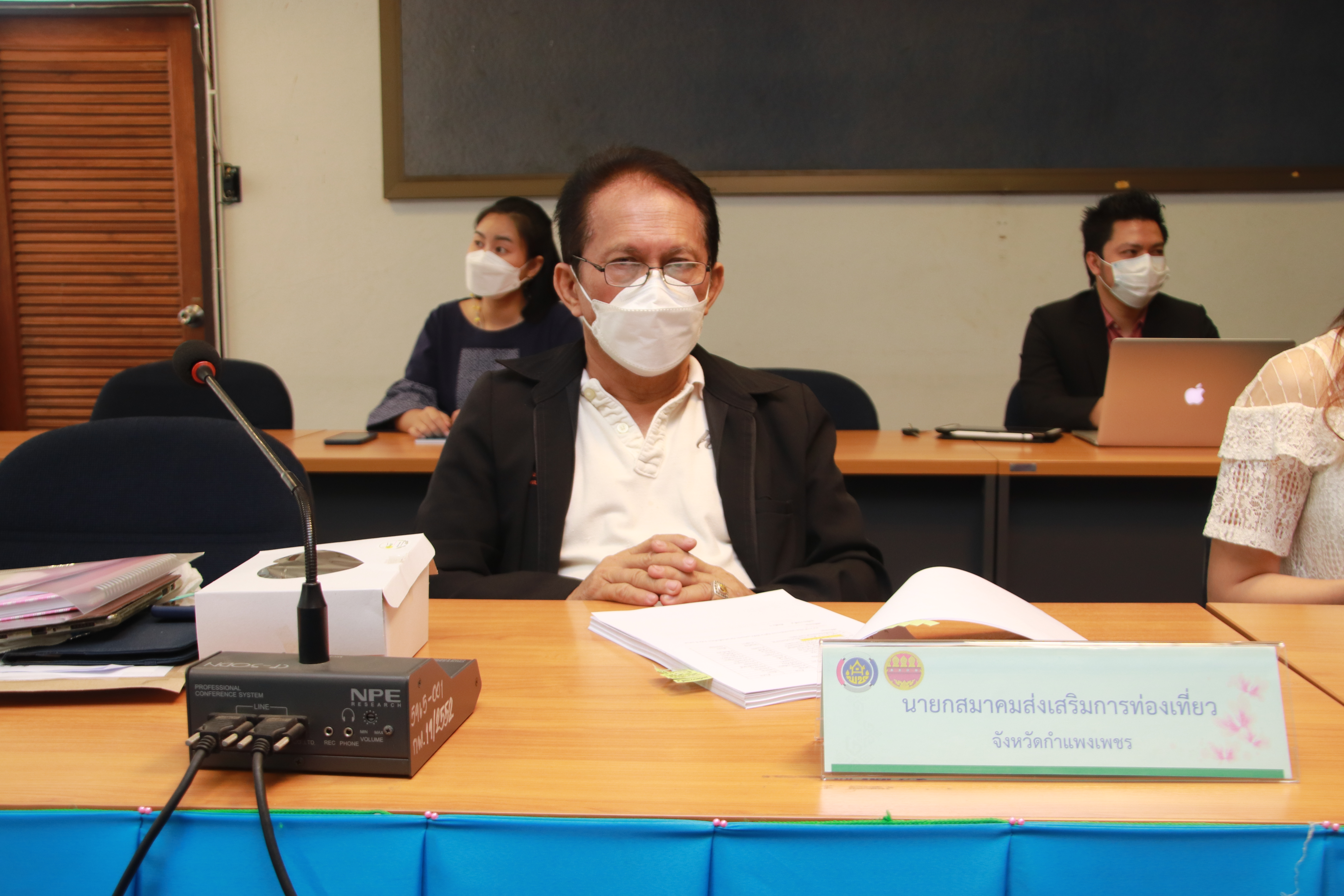 พช.กำแพงเพชร จัดประชุมคณะกรรมการประสานงานและขับเคลื่อนนโยบายสานพลังประชารัฐ (คสป.) ประจำจังหวัดกำแพงเพชร