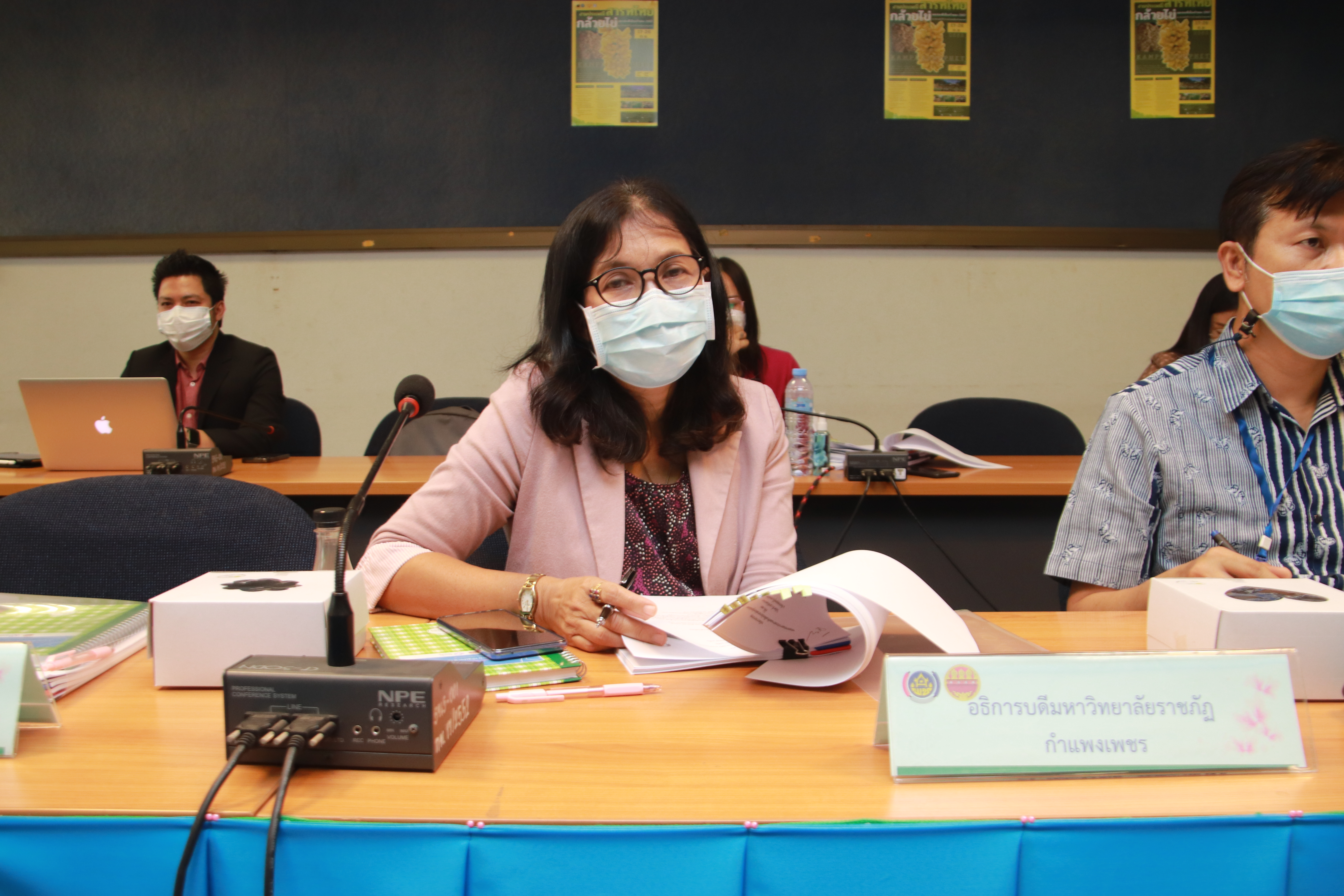 พช.กำแพงเพชร จัดประชุมคณะกรรมการประสานงานและขับเคลื่อนนโยบายสานพลังประชารัฐ (คสป.) ประจำจังหวัดกำแพงเพชร