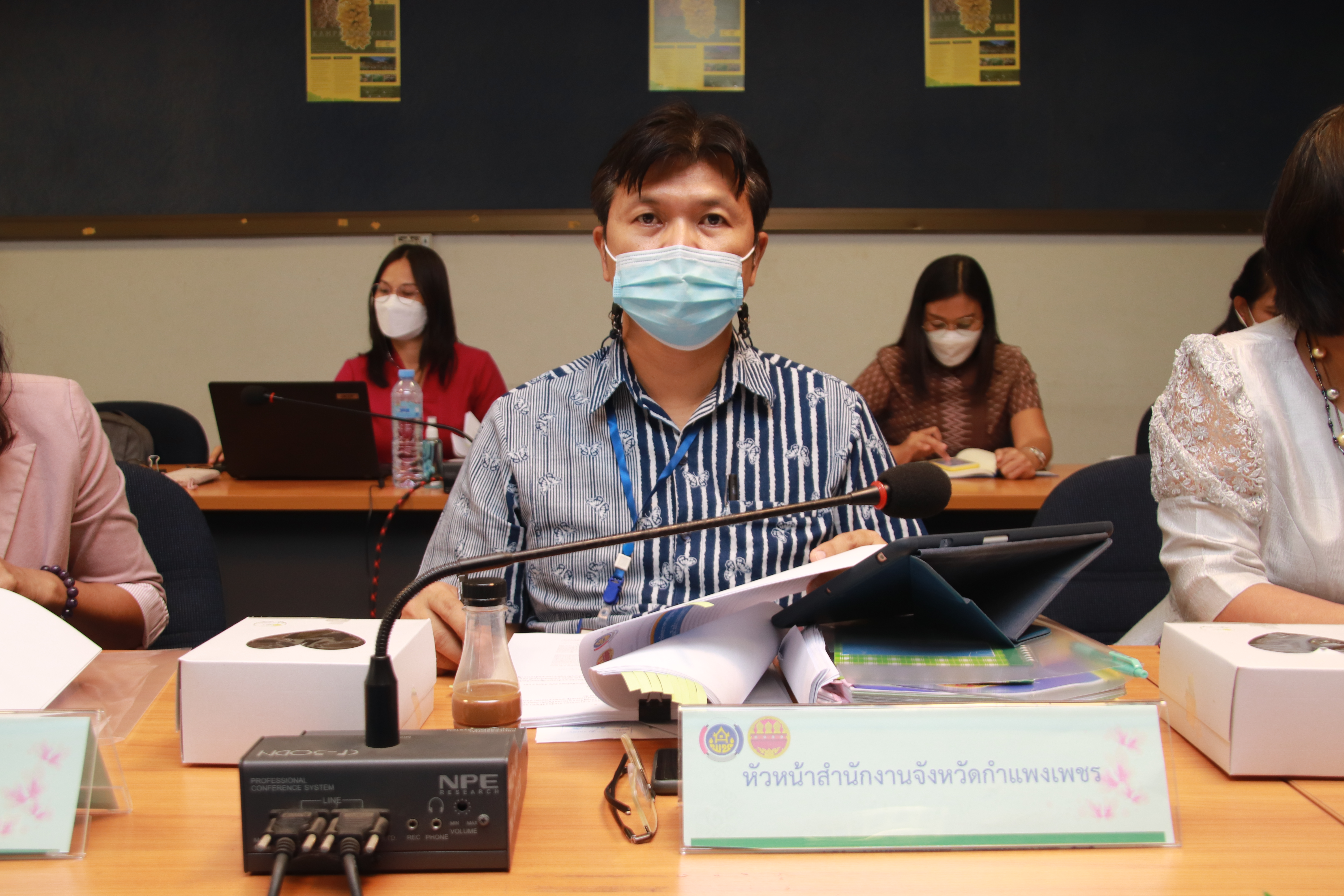 พช.กำแพงเพชร จัดประชุมคณะกรรมการประสานงานและขับเคลื่อนนโยบายสานพลังประชารัฐ (คสป.) ประจำจังหวัดกำแพงเพชร