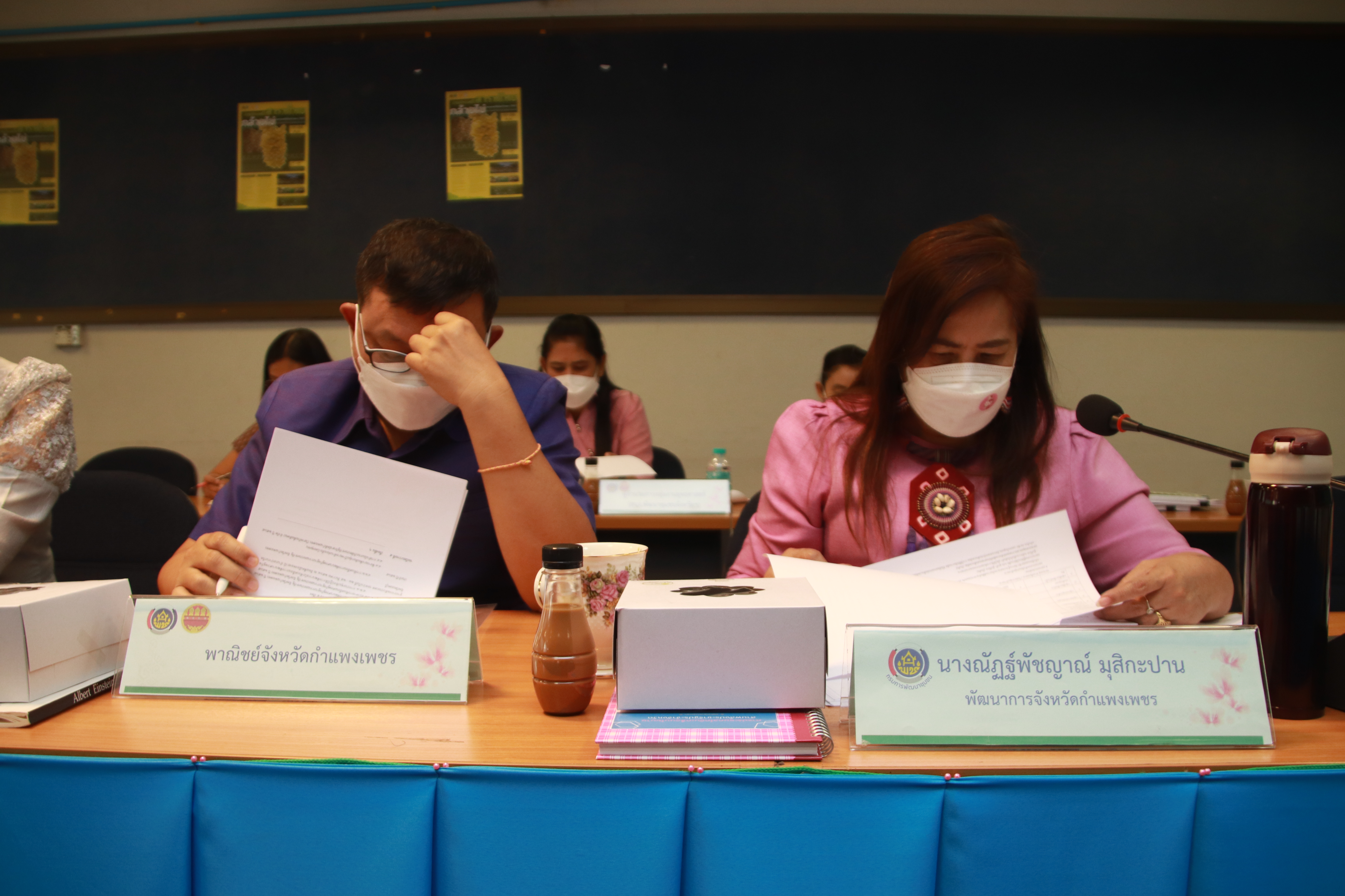 พช.กำแพงเพชร จัดประชุมคณะกรรมการประสานงานและขับเคลื่อนนโยบายสานพลังประชารัฐ (คสป.) ประจำจังหวัดกำแพงเพชร