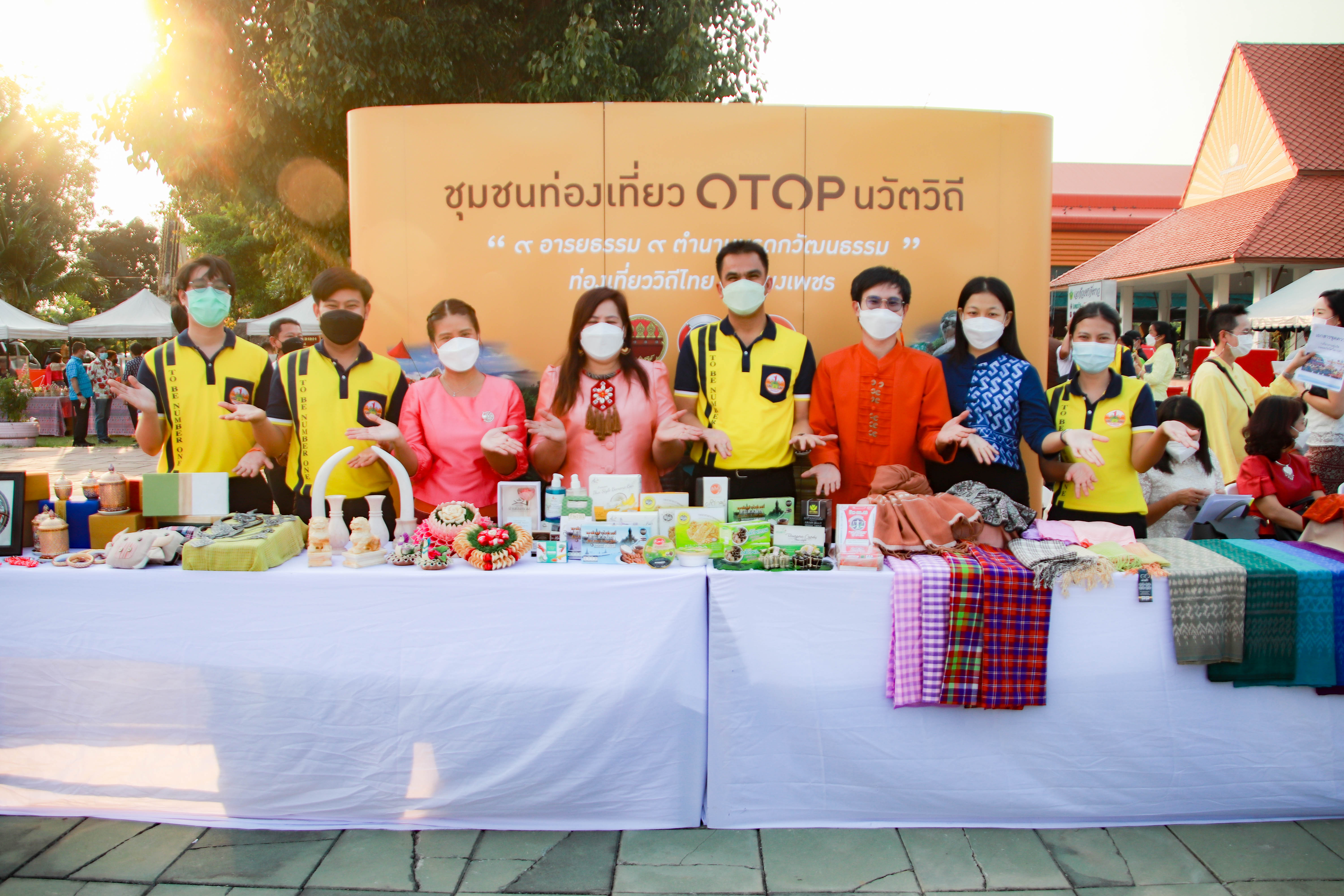 พช.กำแพงเพชร ออกบูธ งานแถลงข่าวงานประเพณีนบพระ-เล่นเพลงและงานกาชาด ปี 2565 โชว์ผลิตภัณฑ์เด่น ของดีเมืองชากังราว เพื่อกระตุ้นการจับจ่ายภายในงาน