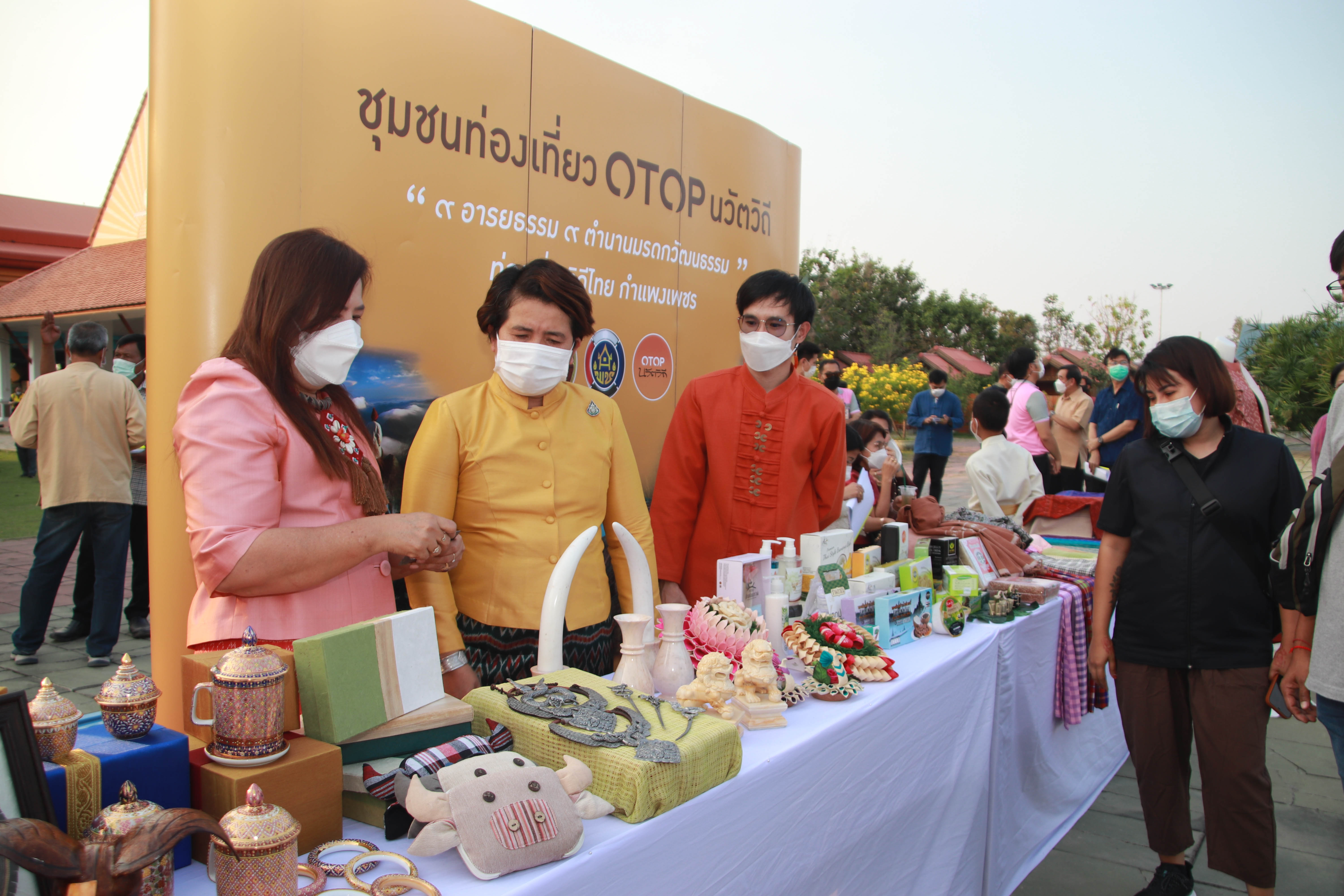 พช.กำแพงเพชร ออกบูธ งานแถลงข่าวงานประเพณีนบพระ-เล่นเพลงและงานกาชาด ปี 2565 โชว์ผลิตภัณฑ์เด่น ของดีเมืองชากังราว เพื่อกระตุ้นการจับจ่ายภายในงาน