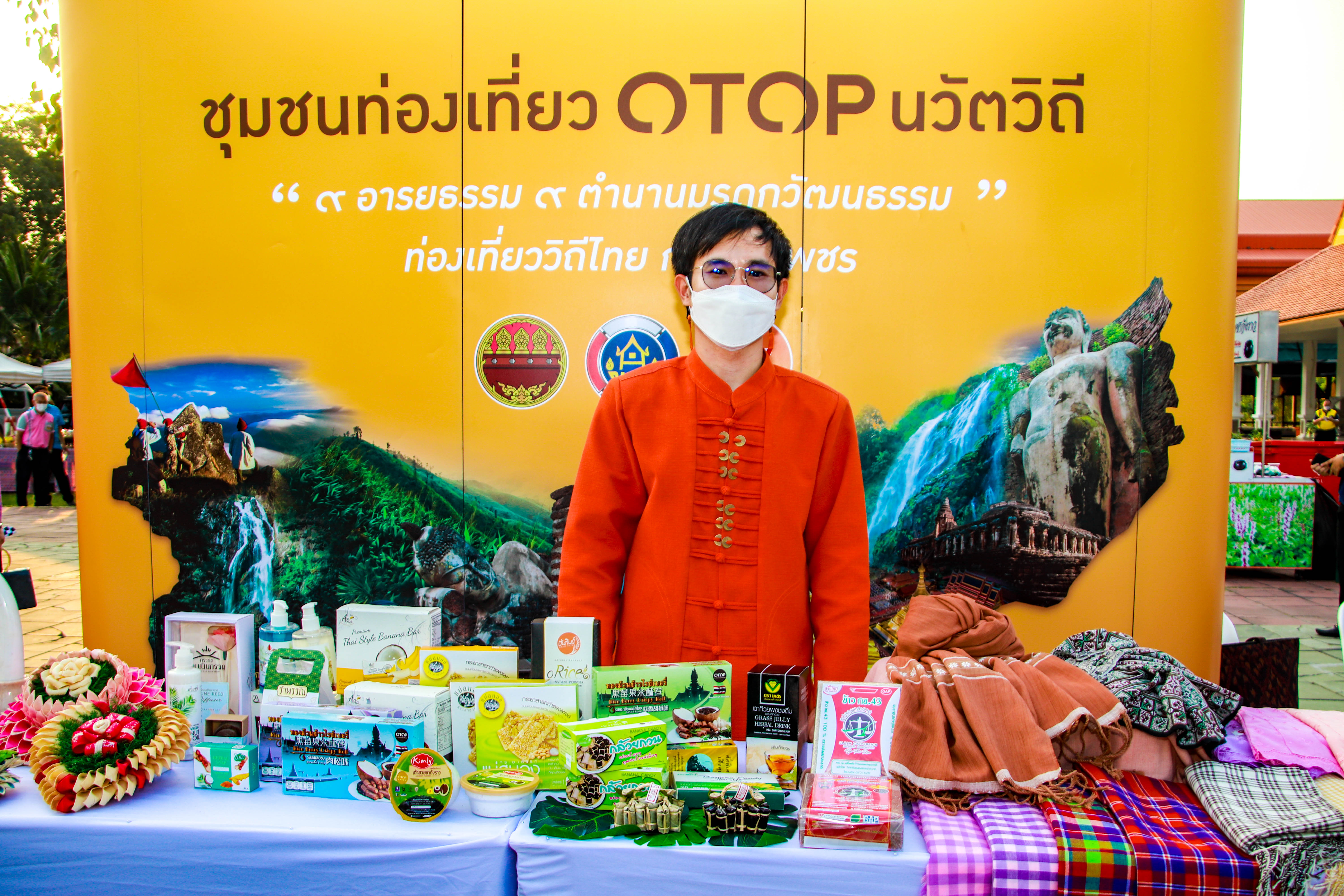 พช.กำแพงเพชร ออกบูธ งานแถลงข่าวงานประเพณีนบพระ-เล่นเพลงและงานกาชาด ปี 2565 โชว์ผลิตภัณฑ์เด่น ของดีเมืองชากังราว เพื่อกระตุ้นการจับจ่ายภายในงาน
