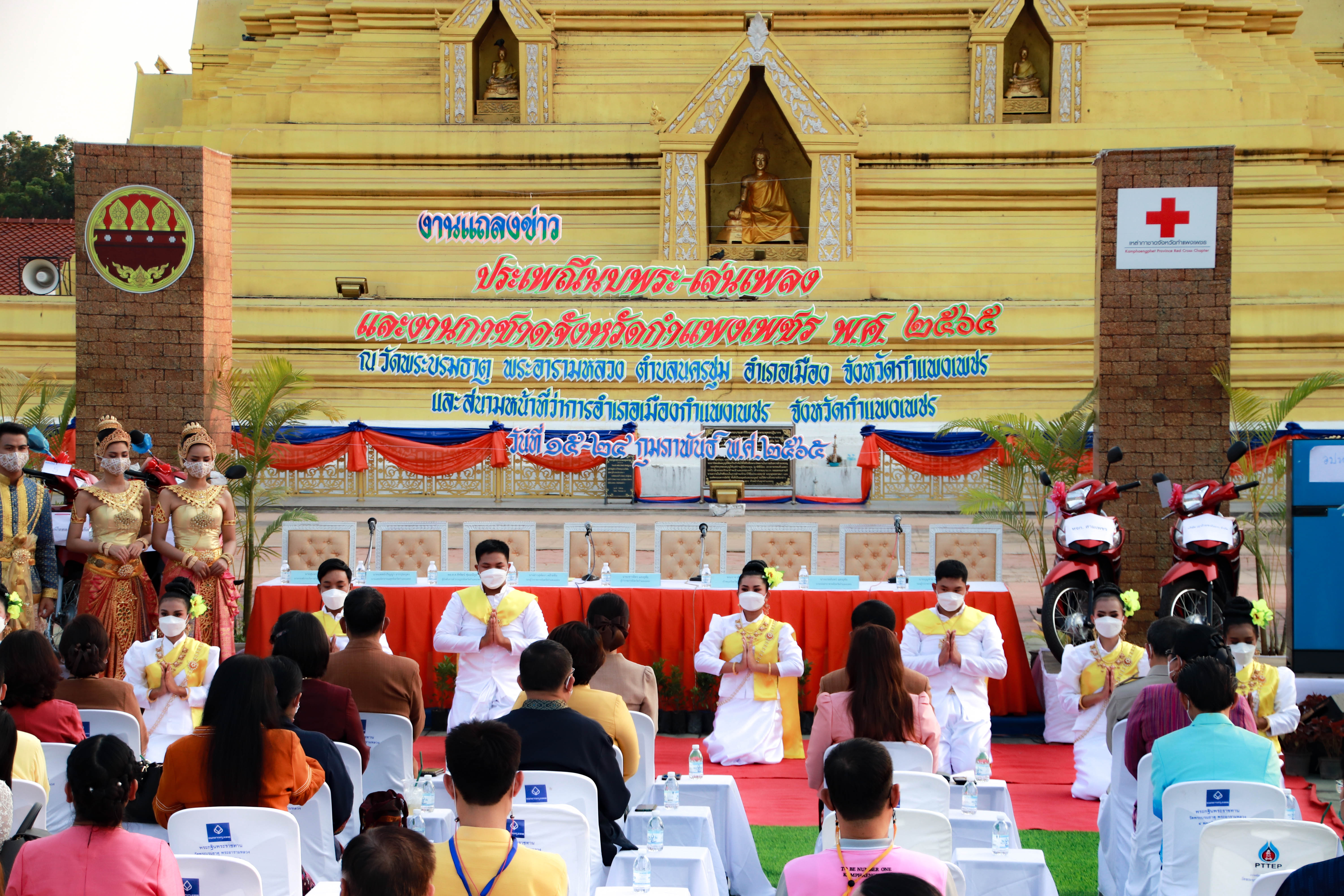 พช.กำแพงเพชร ออกบูธ งานแถลงข่าวงานประเพณีนบพระ-เล่นเพลงและงานกาชาด ปี 2565 โชว์ผลิตภัณฑ์เด่น ของดีเมืองชากังราว เพื่อกระตุ้นการจับจ่ายภายในงาน