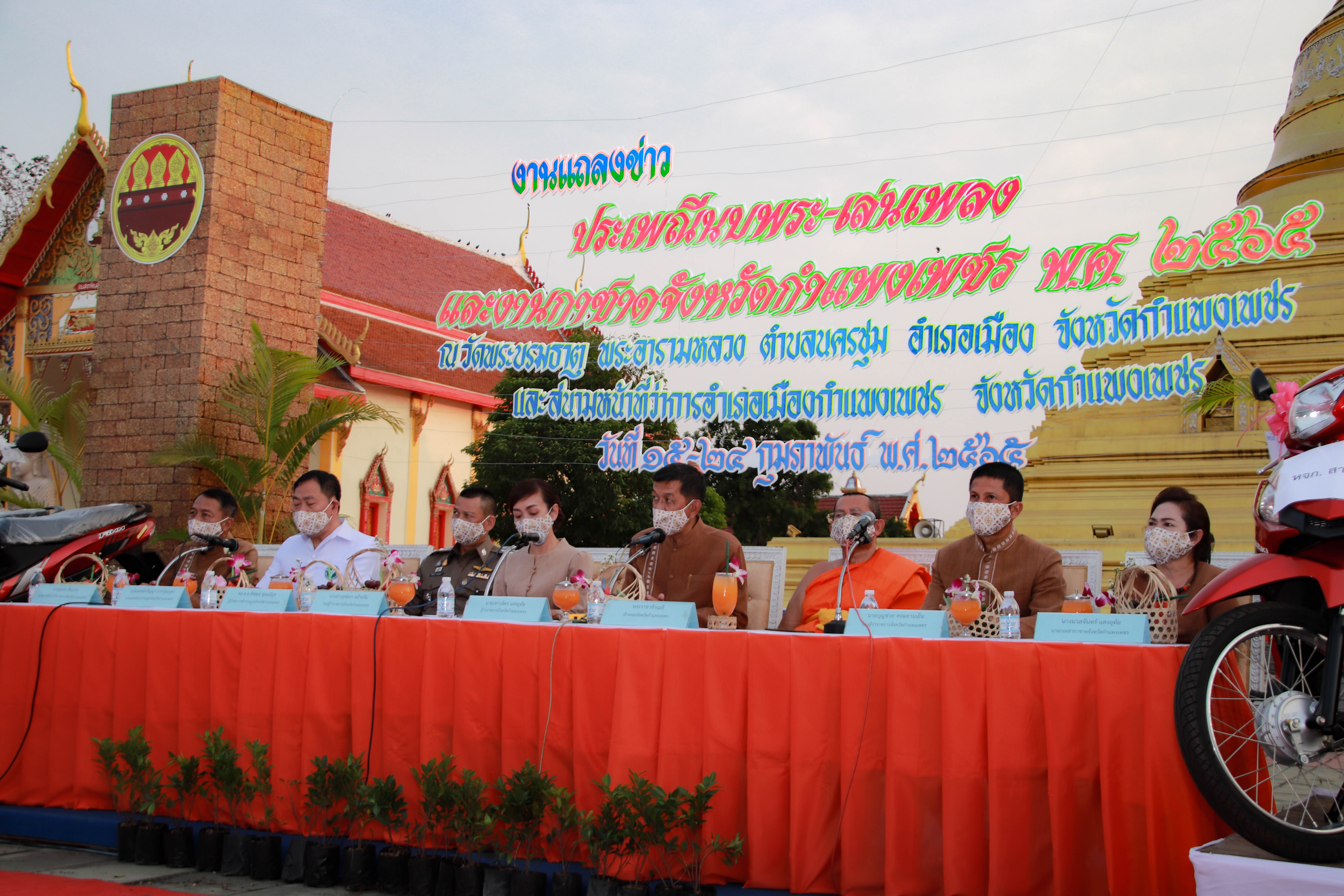 พช.กำแพงเพชร ออกบูธ งานแถลงข่าวงานประเพณีนบพระ-เล่นเพลงและงานกาชาด ปี 2565 โชว์ผลิตภัณฑ์เด่น ของดีเมืองชากังราว เพื่อกระตุ้นการจับจ่ายภายในงาน