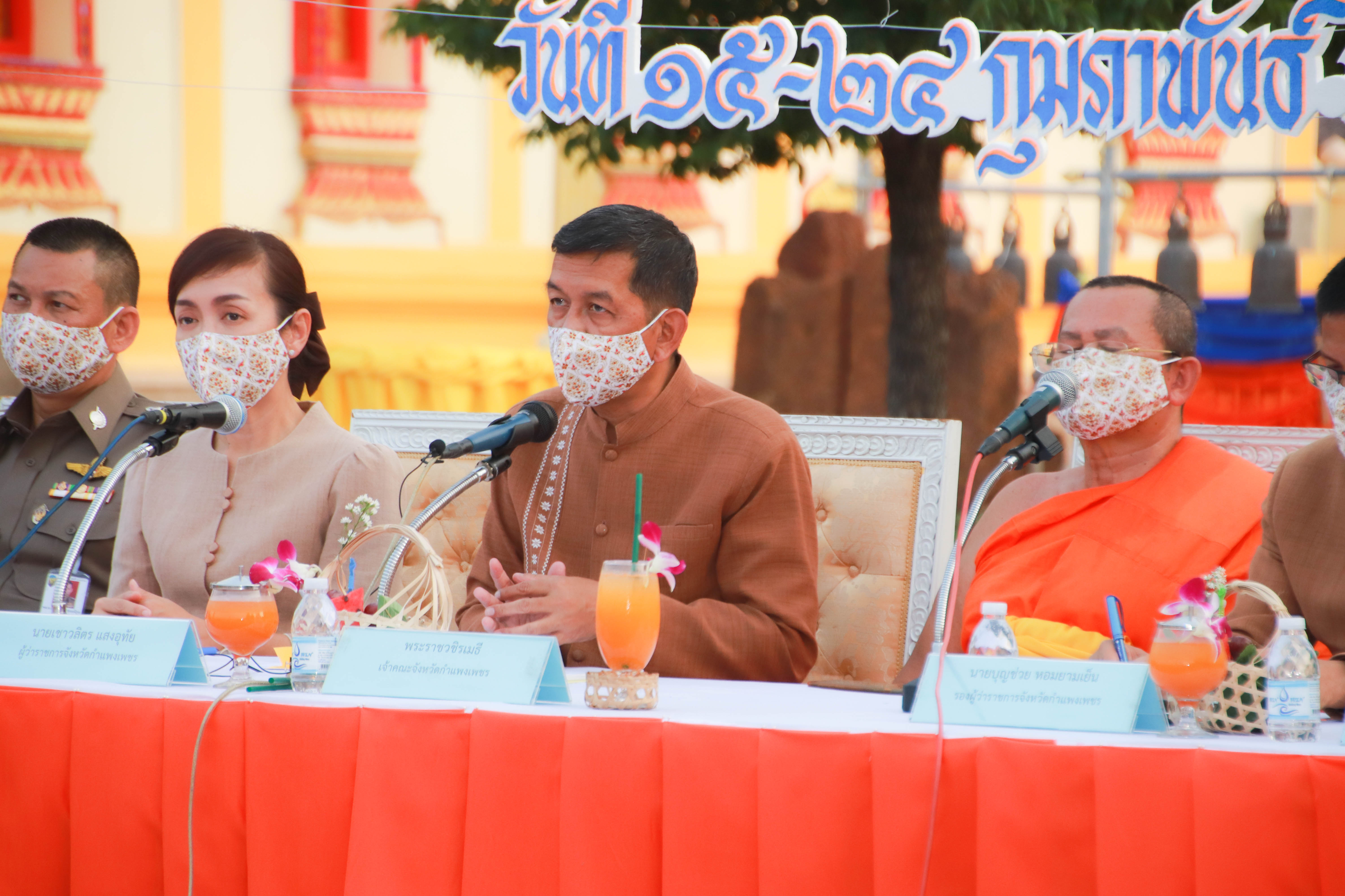 พช.กำแพงเพชร ออกบูธ งานแถลงข่าวงานประเพณีนบพระ-เล่นเพลงและงานกาชาด ปี 2565 โชว์ผลิตภัณฑ์เด่น ของดีเมืองชากังราว เพื่อกระตุ้นการจับจ่ายภายในงาน
