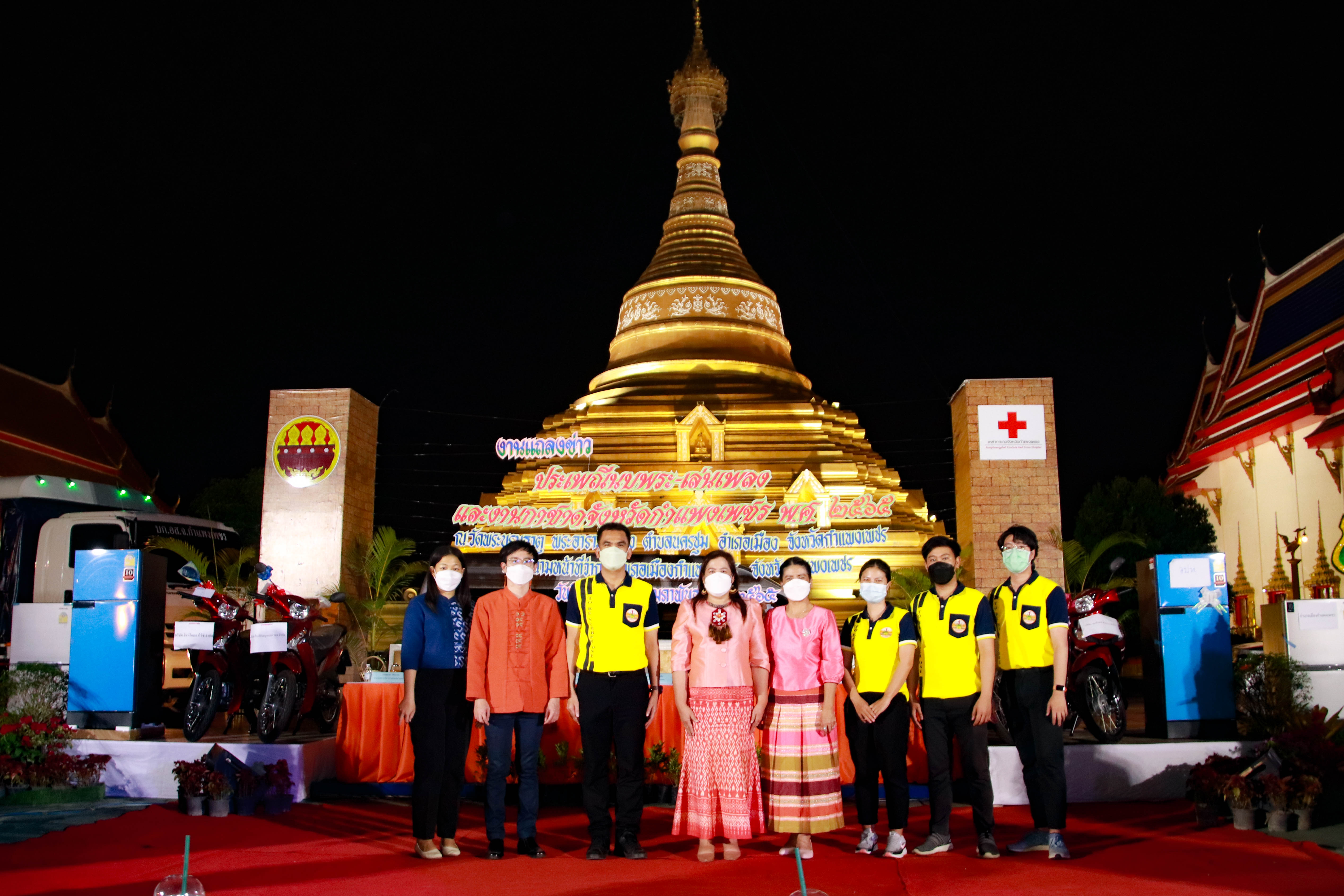 พช.กำแพงเพชร ออกบูธ งานแถลงข่าวงานประเพณีนบพระ-เล่นเพลงและงานกาชาด ปี 2565 โชว์ผลิตภัณฑ์เด่น ของดีเมืองชากังราว เพื่อกระตุ้นการจับจ่ายภายในงาน