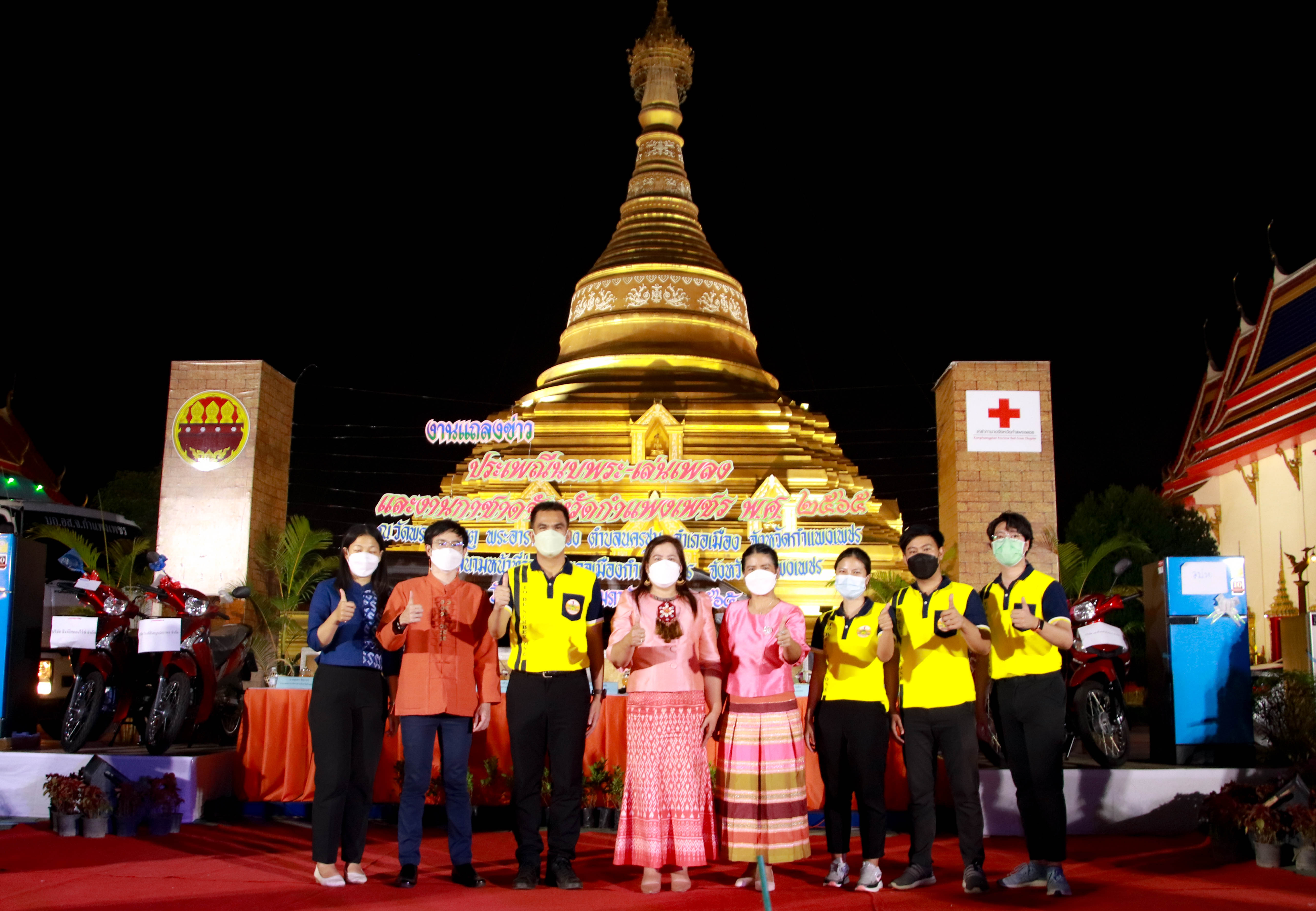 พช.กำแพงเพชร ออกบูธ งานแถลงข่าวงานประเพณีนบพระ-เล่นเพลงและงานกาชาด ปี 2565 โชว์ผลิตภัณฑ์เด่น ของดีเมืองชากังราว เพื่อกระตุ้นการจับจ่ายภายในงาน
