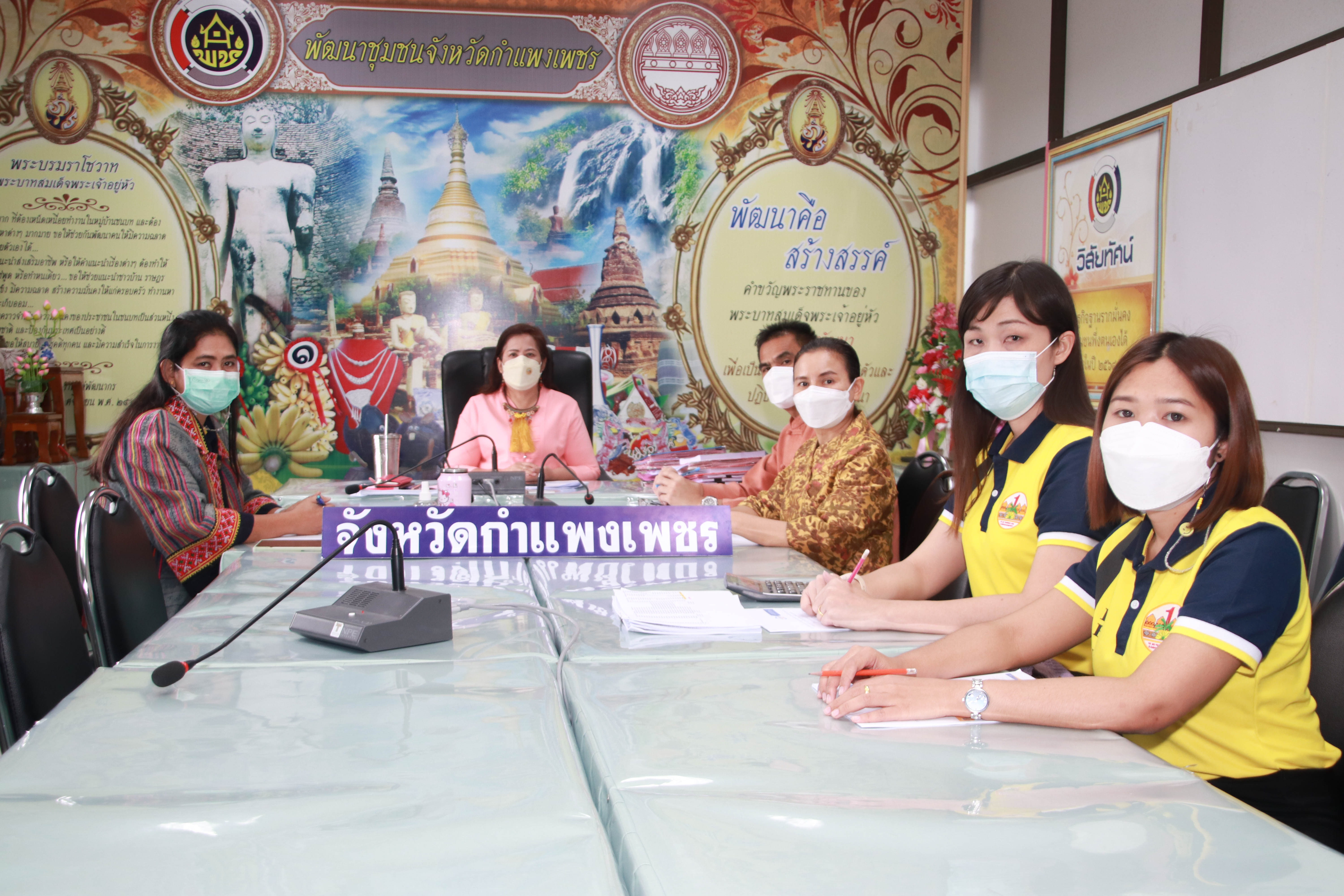 พช.กำแพงเพชร : ร่วมประชุมติดตามเร่งรัดการเบิกจ่ายงบประมาณและการใช้จ่ายภาครัฐของกรมการพัฒนาชุมชน ประจำปีงบประมาณ พ.ศ. 2565 ผ่านระบบ Conference  วันพฤหัสบดี ที่ 17 กุมภพาพันธ์ เวลา 13.30 น.  ณ ห้องประชุมสำนักงานพัฒนาชุมชนจังหวัดกำแพงเพชร นางณัฏฐ์พัชญาณ์ มุสิกะปาน พัฒนาการจังหวัดกำแพงเพชร พร้อมด้วย ผู้อำนวยการกลุ่มงานยุทธศาสตร์การพัฒนาชุมชน ผู้อำนวยการกลุ่มงานส่งเสริมการพัฒนาชุมชน ผู้อำนวยการกลุ่มงานสารสนเทศการพัฒนาชุมชน และเจ้าหน้าที่ผู้รับผิดชอบการเบิกจ่ายงบประมาณ  ร่วมการประชุมทางไกลผ่านระบบ Video Conference จาก ห้อง Warroom ชั้น 5 กรมการพัฒนาชุมชน โดยมี นายวิฑูรย์ นวลนุกูล รองอธิบดีกรมการพัฒนาชุมชน เป็นประธานการประชุมติดตามเร่งรัดการเบิกจ่ายงบประมาณและการใช้จ่ายภาครัฐของกรมการพัฒนาชุมชน ประจำปีงบประมาณ พ.ศ. 2565 โดยมีรายละเอียด ดังนี้ 1. ผลการเบิกจ่ายงบประมาณและการใช้จ่ายภาครัฐของกรมการพัฒนาชุมชน ประจำปีงบประมาณ พ.ศ. 2565 2. ผลการเบิกจ่ายงบประมาณโครงการพัฒนาพื้นที่ต้นแบบการพัฒนาคุณภาพชีวิตตามหลักทฤษฎีใหม่ ประยุกต์สู่ “โคก หนอง นาโมเดล” ตามโครงการเงินกู้เพื่อแก้ปัญหา เยียวยา และฟื้นฟูเศรษฐกิจและสังคมที่ได้รับผลกระทบจากการระบาดของโรคติดเชื้อไวรัสโคโรนา 2019 (Covid-19) 3. ข้อมูลผลการเบิกจ่ายและการใช้จ่ายงบประมาณ ประจำปีงบประมาณ พ.ศ. 2565 กระทรวงมหาดไทย : กรมการพัฒนาชุมชน เบิกจ่ายได้ลำดับที่ 5 อยู่ที่ร้อยละ 34.59  ด้านรองอธิบดีกรมการพัฒนาชุมชน เน้นย้ำการปฏิบัติตามหนังสือคณะกรรมการวินิจฉัยปัญหาการจัดซื้อจัดจ้างและการบริหารพัสดุภาครัฐ กรมบัญชีกลาง เรื่อง มาตรการเร่งรัดการเบิกจ่ายงบประมาณและการใช้จ่ายภาครัฐ ประกอบด้วย 1) ยกเว้นการปฏิบัติตามระเบียบฯ ข้อ 46 ข้อ 51 วรรคหนึ่ง ข้อ 110 วรรคหนึ่ง และ ข้อ 145 เพื่อให้สอดคล้องกับ มติ ครม. 21 ธันวาคม 2564 2) การเผยแพร่ร่างประกาศและเอกสารซื้อหรือจ้างฯ ด้วยวิธี E-Bidding โดยปรับเพิ่มวงเงินเกิน ห้าแสนบาท เป็นดุลพินิจของหัวหน้าของรัฐ ที่จะเผยแพร่ รับฟังความคิดเห็นจากผู้ประกอบการหรือไม่ก็ได้ 3) การเผยแพร่ประกาศและเอกสารซื้อหรือจ้างด้วยวิธีประกาศเชิญชวนทั่วไป ดังนี้ -E-Bidding การซื้อหรือจ้างครั้งหนึ่งซึ่งมีวงเงินเกิน ห้าแสนบาท แต่ไม่เกินร้อยล้านบาท ให้เผยแพร่ประกาศฯ ไม่น้อยกว่า 3 วันทำการ (ควรนับ 4 วันทำการ เนื่องจากวันส่งประกาศฯ ระบบฯ ไม่นับให้) -วงเงินเกินหนึ่งร้อยล้านบาท เผยแพร่ประกาศฯ ไม่น้อยกว่า 20 วันทำการ -งานจ้างที่ปรึกษา และงานจ้างออกแบบหรือควบคุมงานก่อสร้าง โดยวิธีประกาศเชิญชวนทั่วไป เผยแพร่ประกาศฯ ไม่น้อยกว่า 3 วันทำการ  รายงานข่าว :  สำนักงานพัฒนาชุมชนจังหวัดกำแพงเพชร  #GlobalSoilPartnership #CDD #กำแพงเพชร #กรมการพัฒนาชุมชน