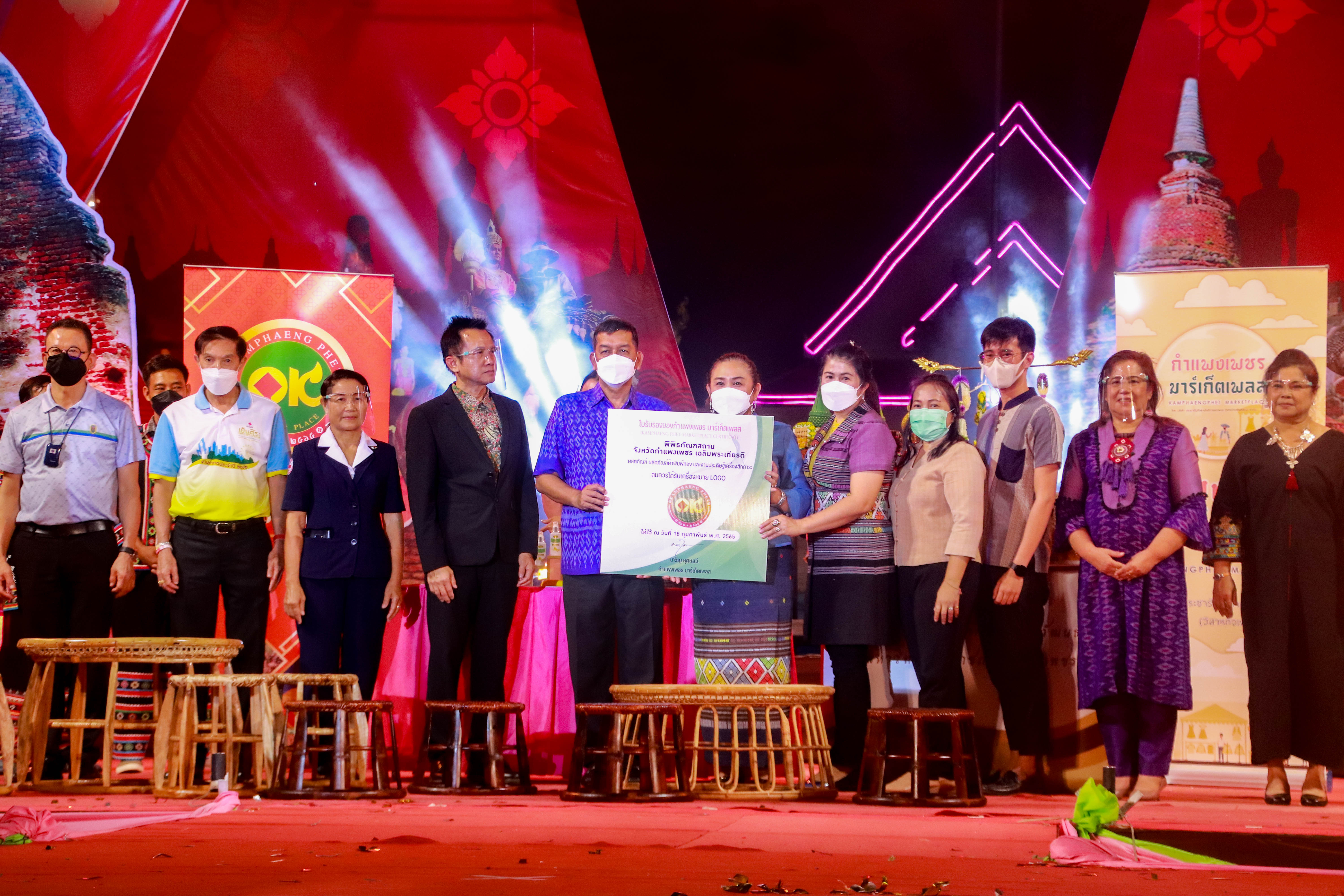 พช.กำแพงเพชร : ร่วมกิจกรรมเปิดตัวตลาดออนไลน์ “กำแพงเพชร มาร์เก็ตเพลส”