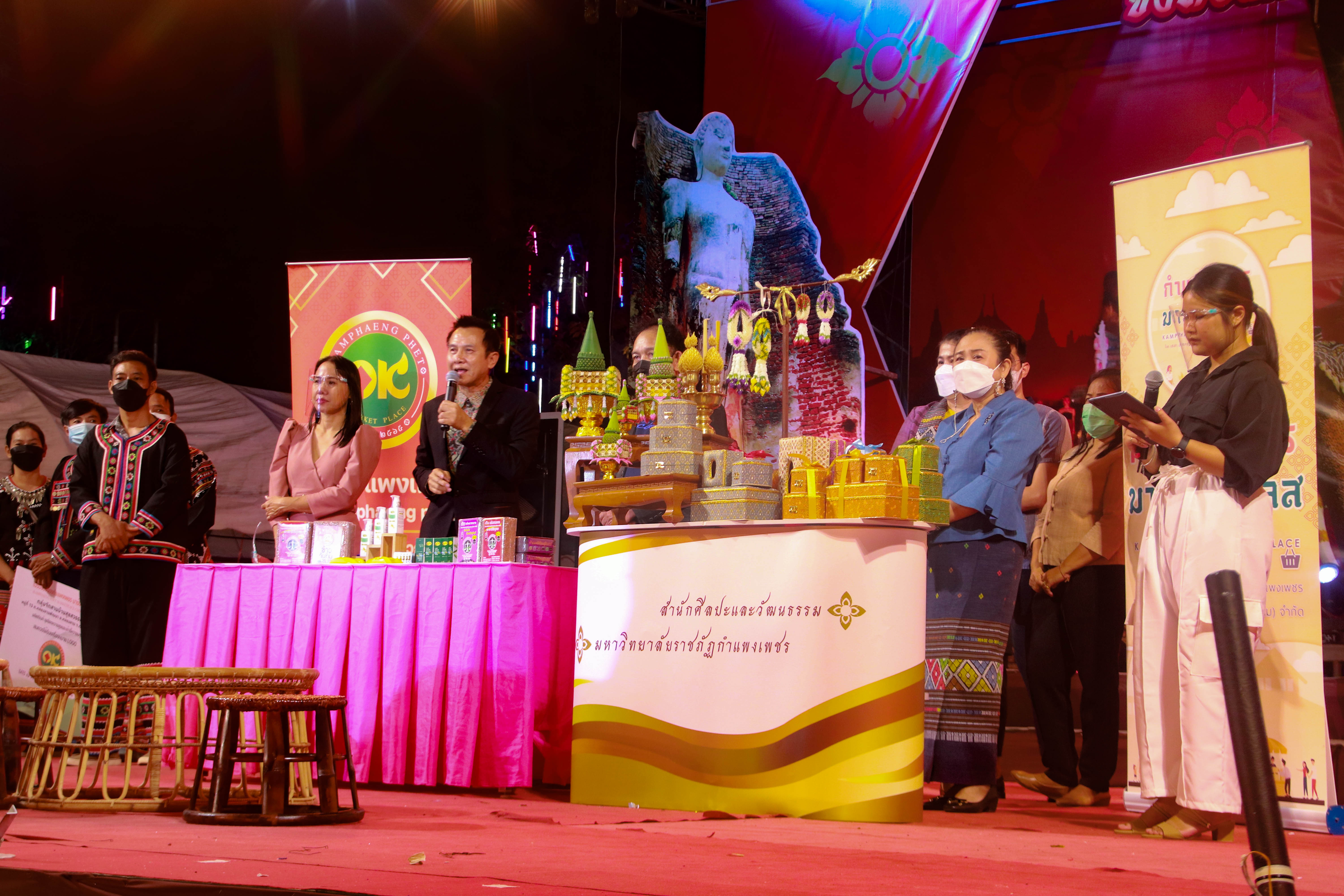 พช.กำแพงเพชร : ร่วมกิจกรรมเปิดตัวตลาดออนไลน์ “กำแพงเพชร มาร์เก็ตเพลส”