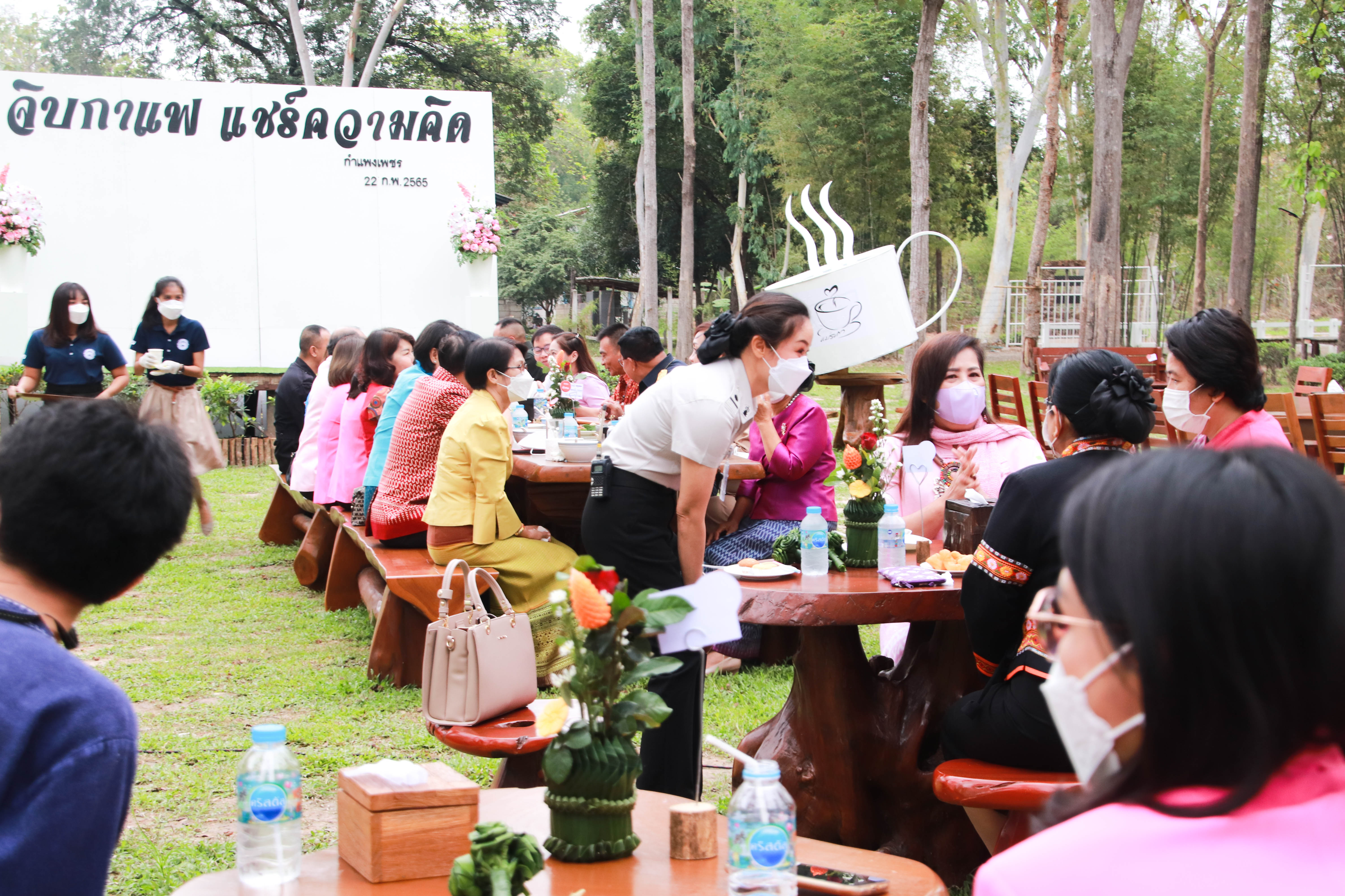 พช.กำแพงเพชร ร่วมกิจกรรม จิบกาแฟแชร์ความคิด ครั้งที่ 2