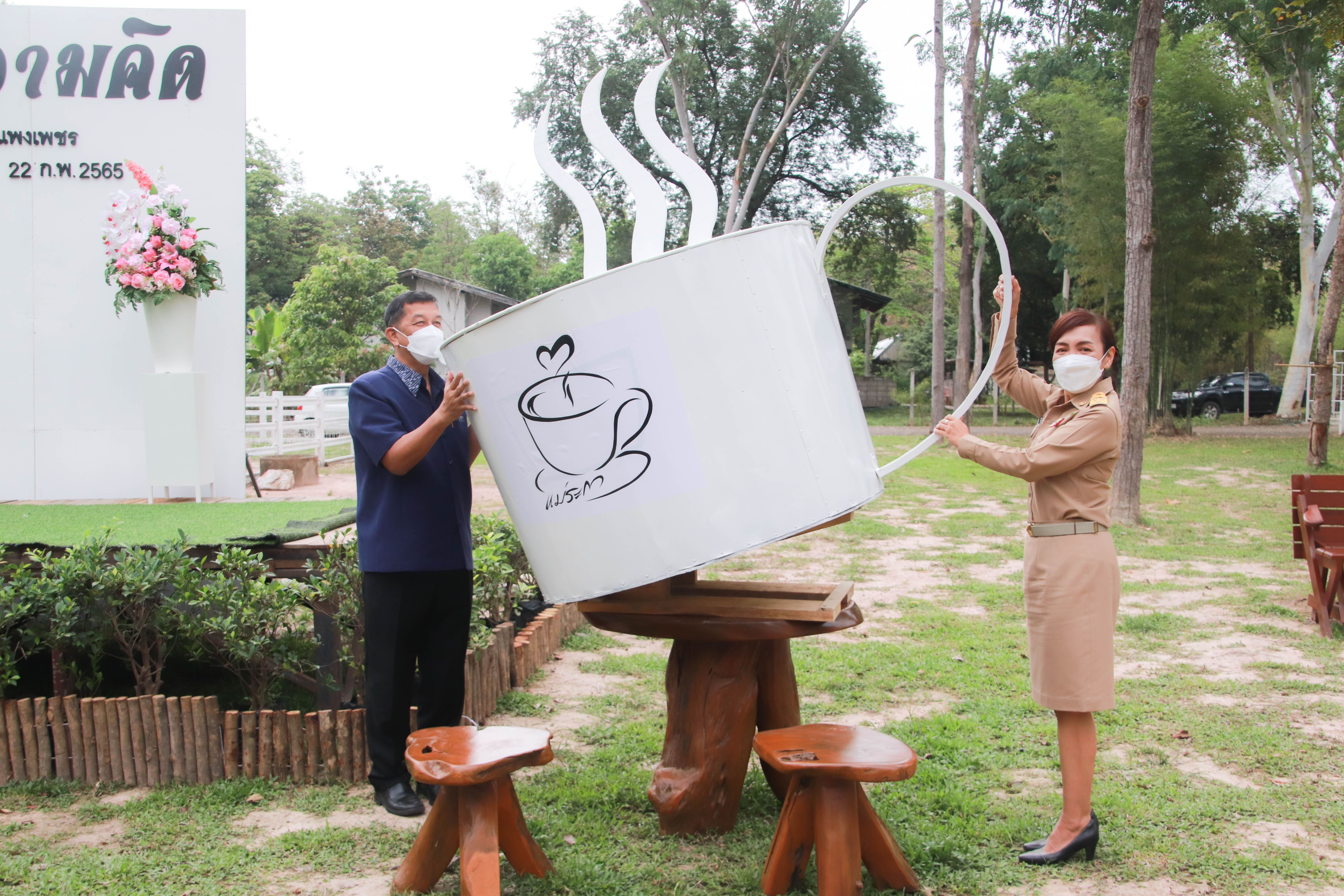 พช.กำแพงเพชร ร่วมกิจกรรม จิบกาแฟแชร์ความคิด ครั้งที่ 2