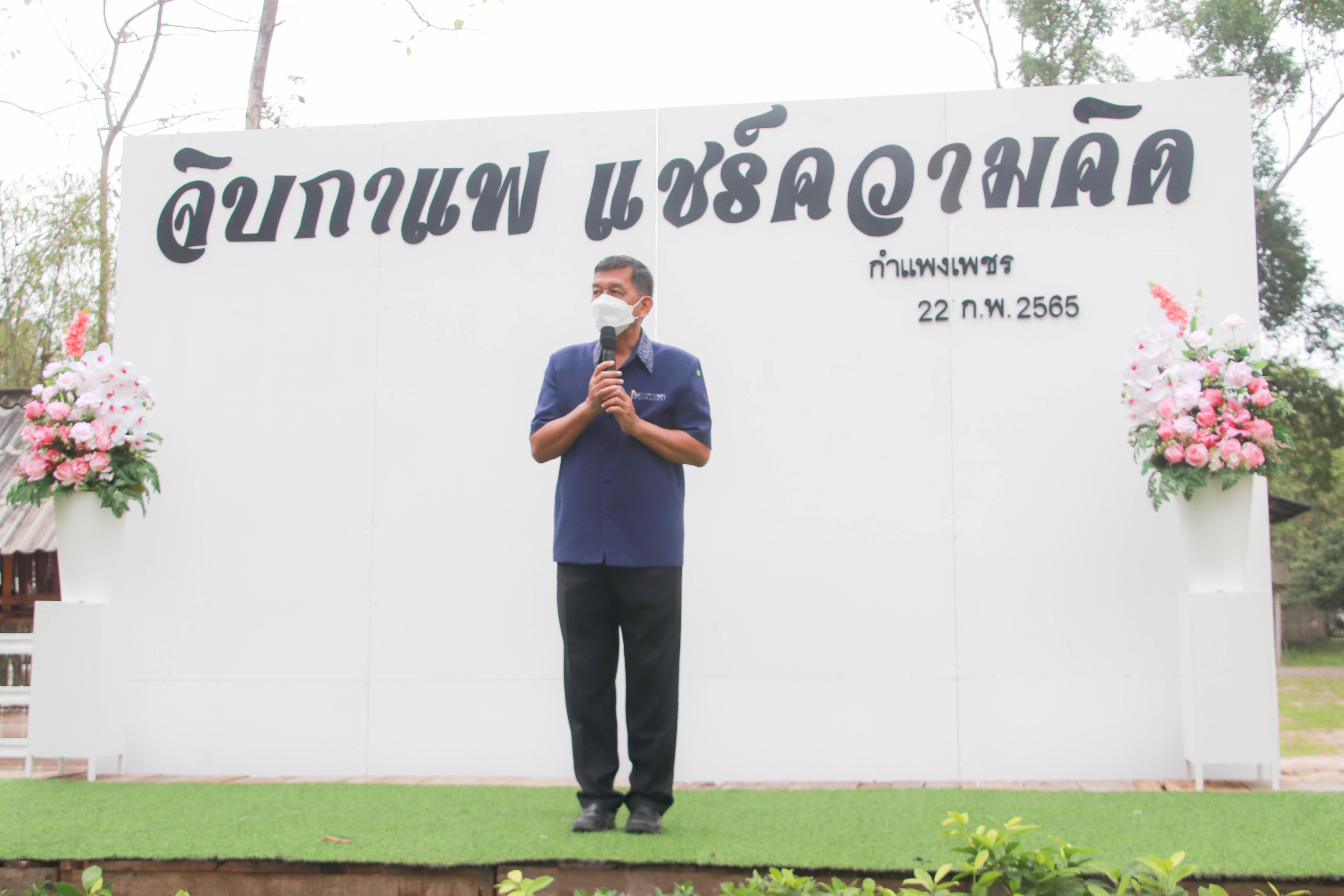 พช.กำแพงเพชร ร่วมกิจกรรม จิบกาแฟแชร์ความคิด ครั้งที่ 2