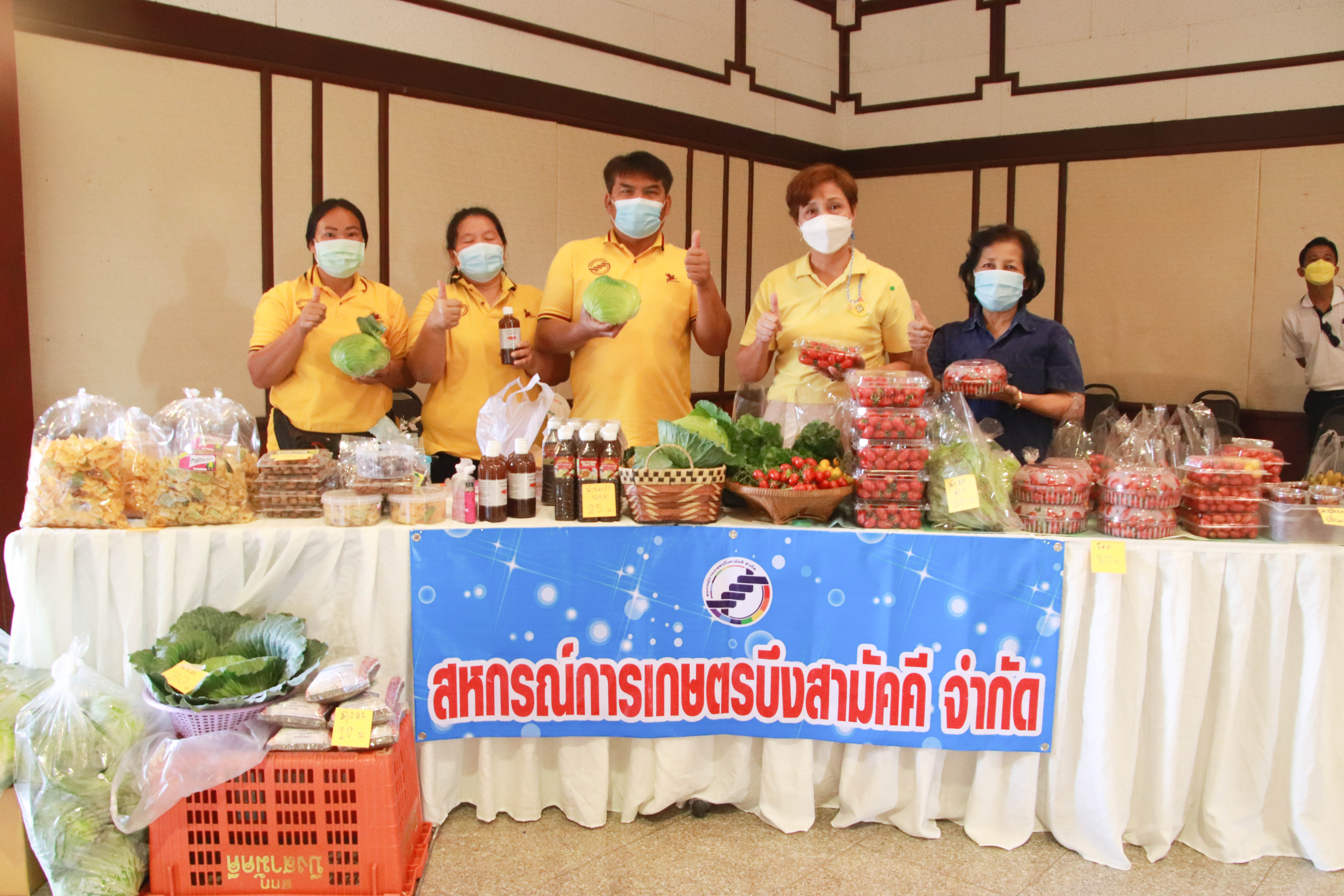 พช.กำแพงเพชร ร่วมกิจกรรมวันสหกรณ์แห่งชาติ “106 ปี การสหกรณ์ไทย”