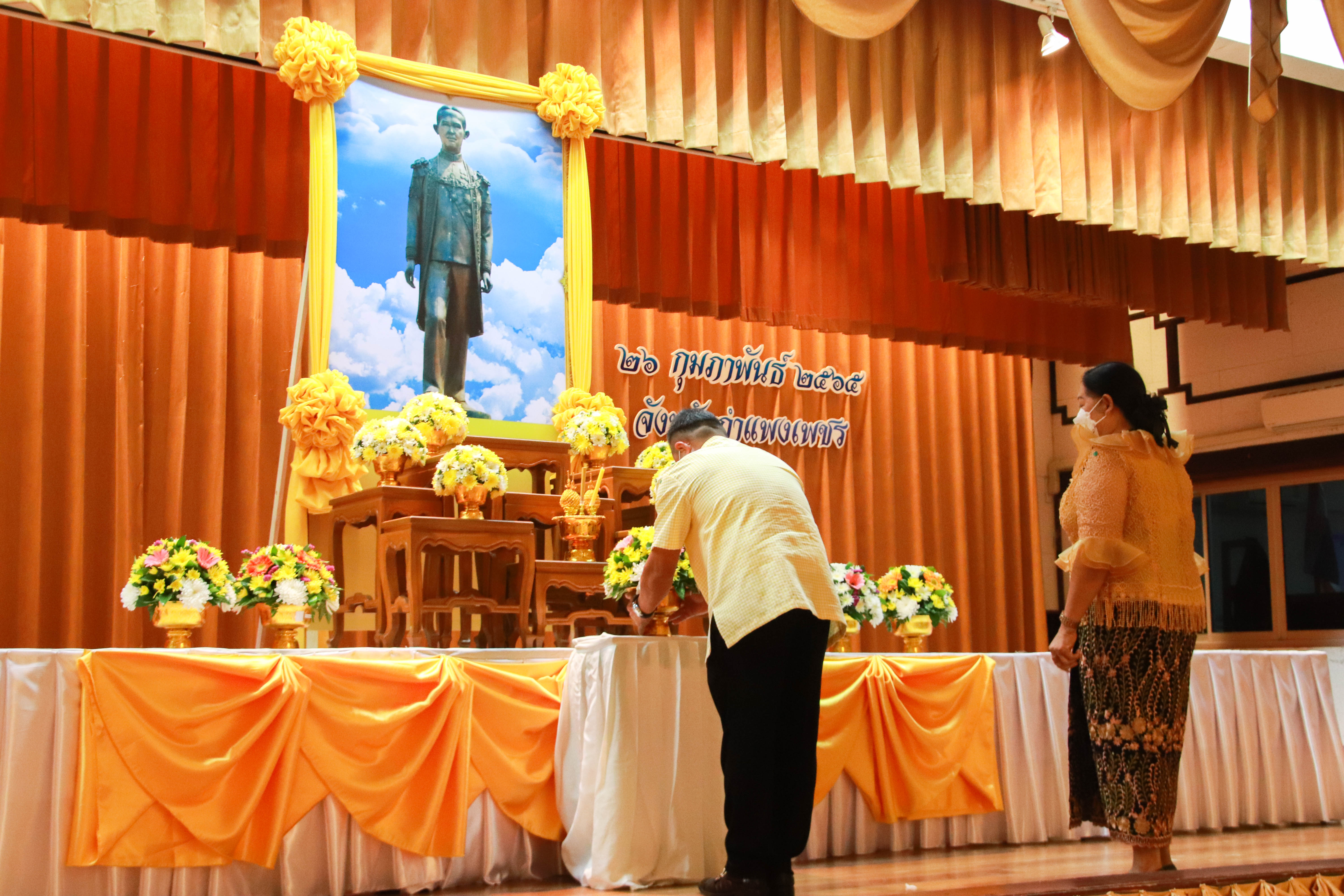 พช.กำแพงเพชร ร่วมกิจกรรมวันสหกรณ์แห่งชาติ “106 ปี การสหกรณ์ไทย”