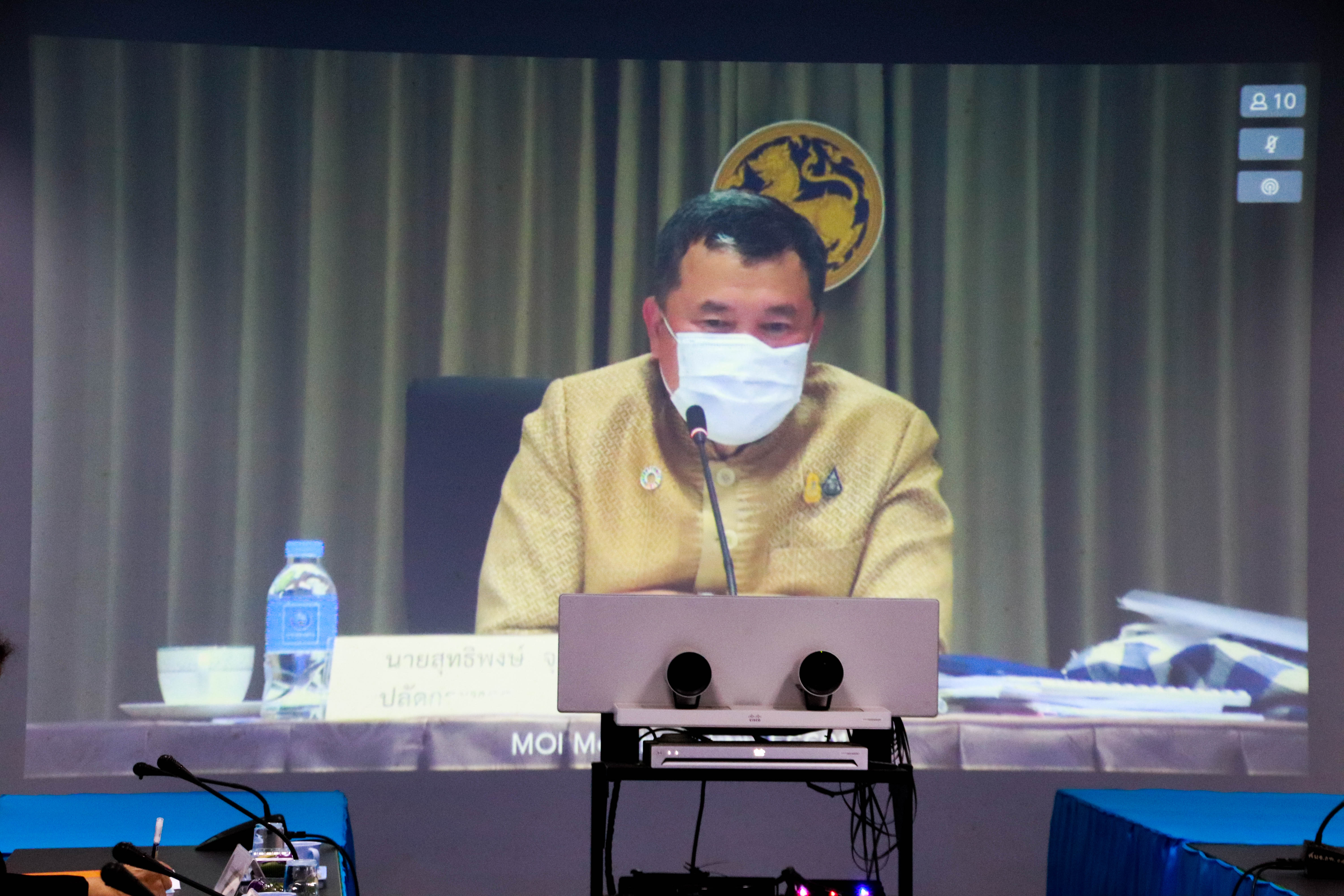 พช.กำแพงเพชร ร่วมประชุมขับเคลื่อนและติดตามนโยบายและภารกิจสำคัญของสำนักงานปลัดกระทรวงมหาดไทย