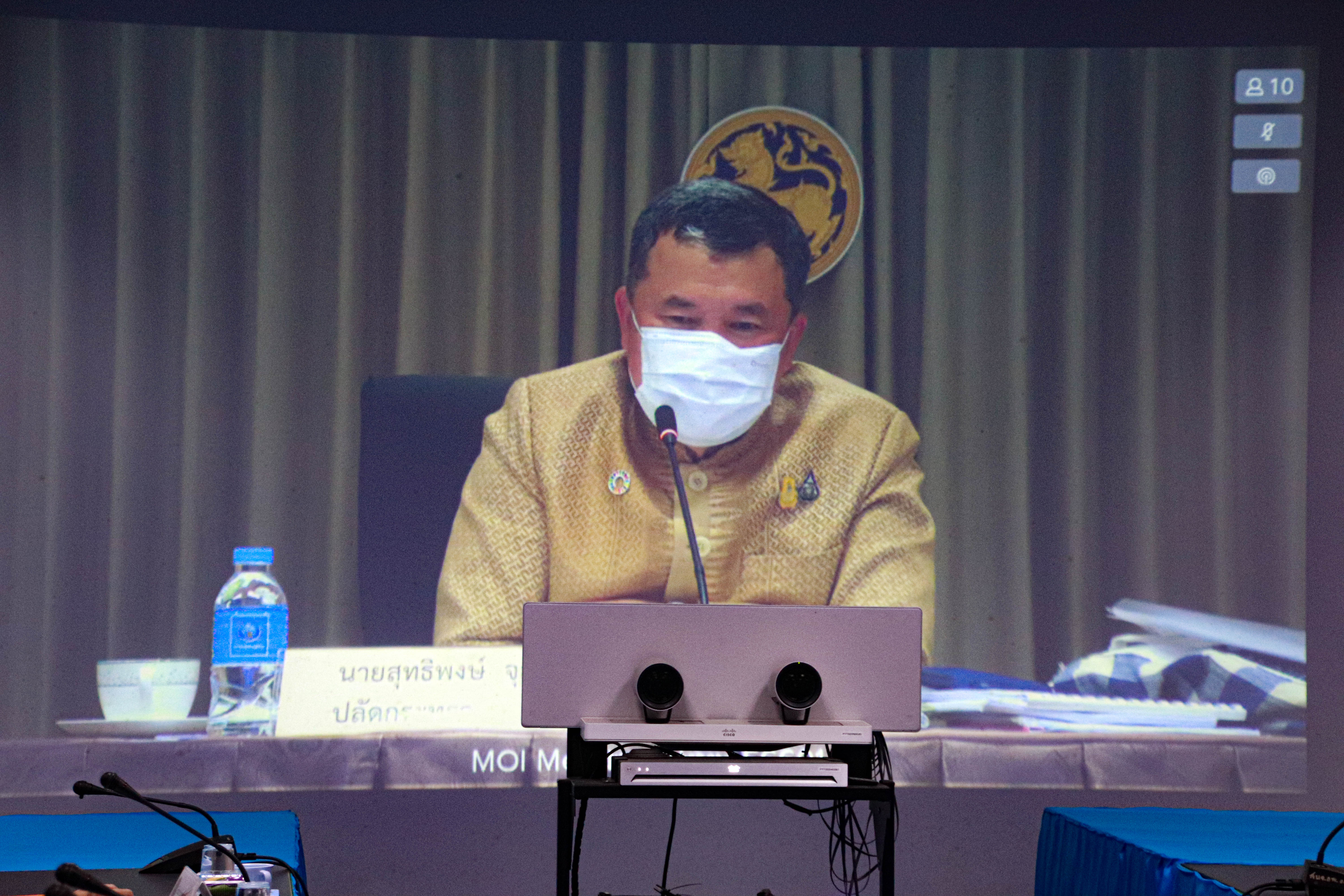 พช.กำแพงเพชร ร่วมประชุมขับเคลื่อนและติดตามนโยบายและภารกิจสำคัญของสำนักงานปลัดกระทรวงมหาดไทย