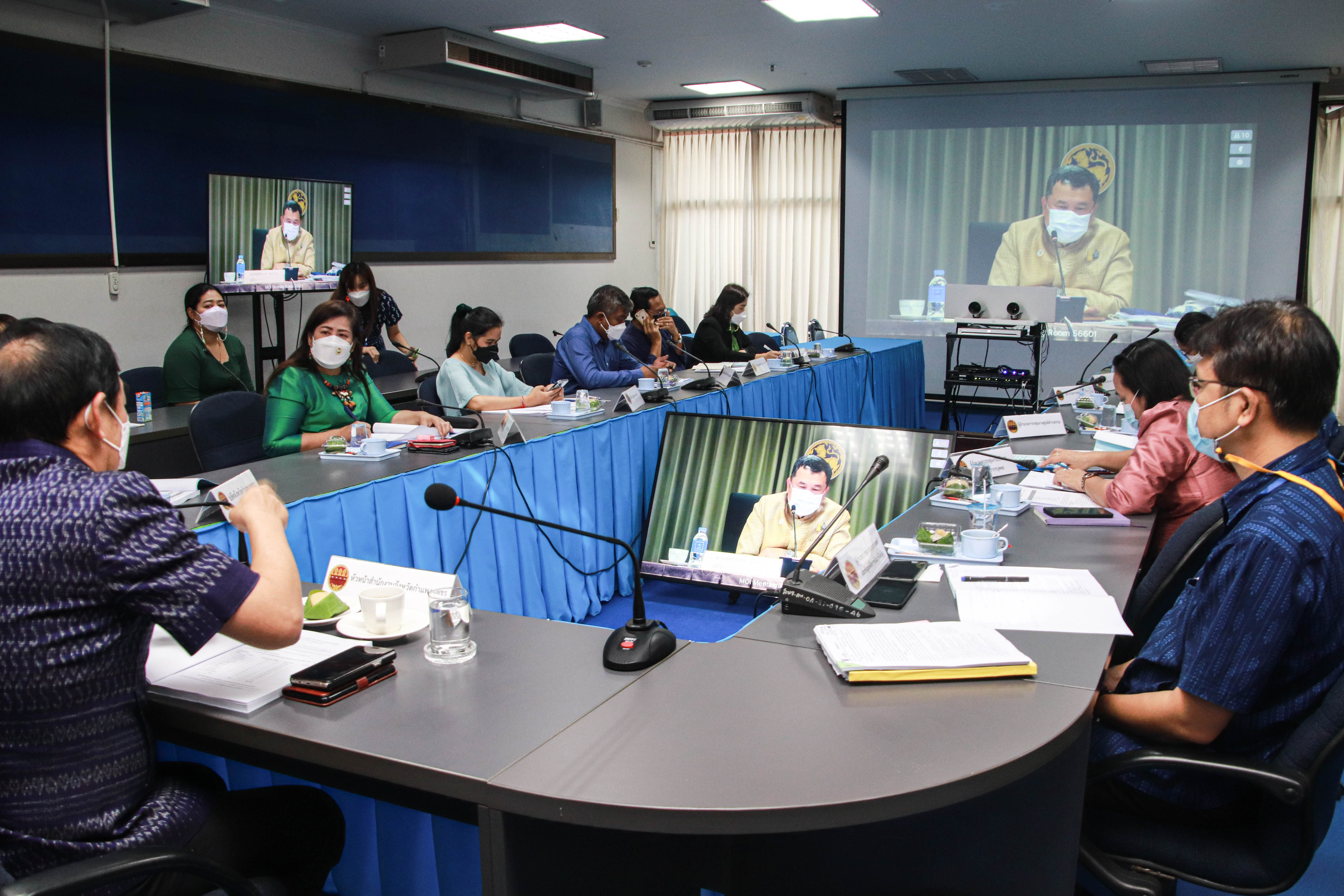 พช.กำแพงเพชร ร่วมประชุมขับเคลื่อนและติดตามนโยบายและภารกิจสำคัญของสำนักงานปลัดกระทรวงมหาดไทย