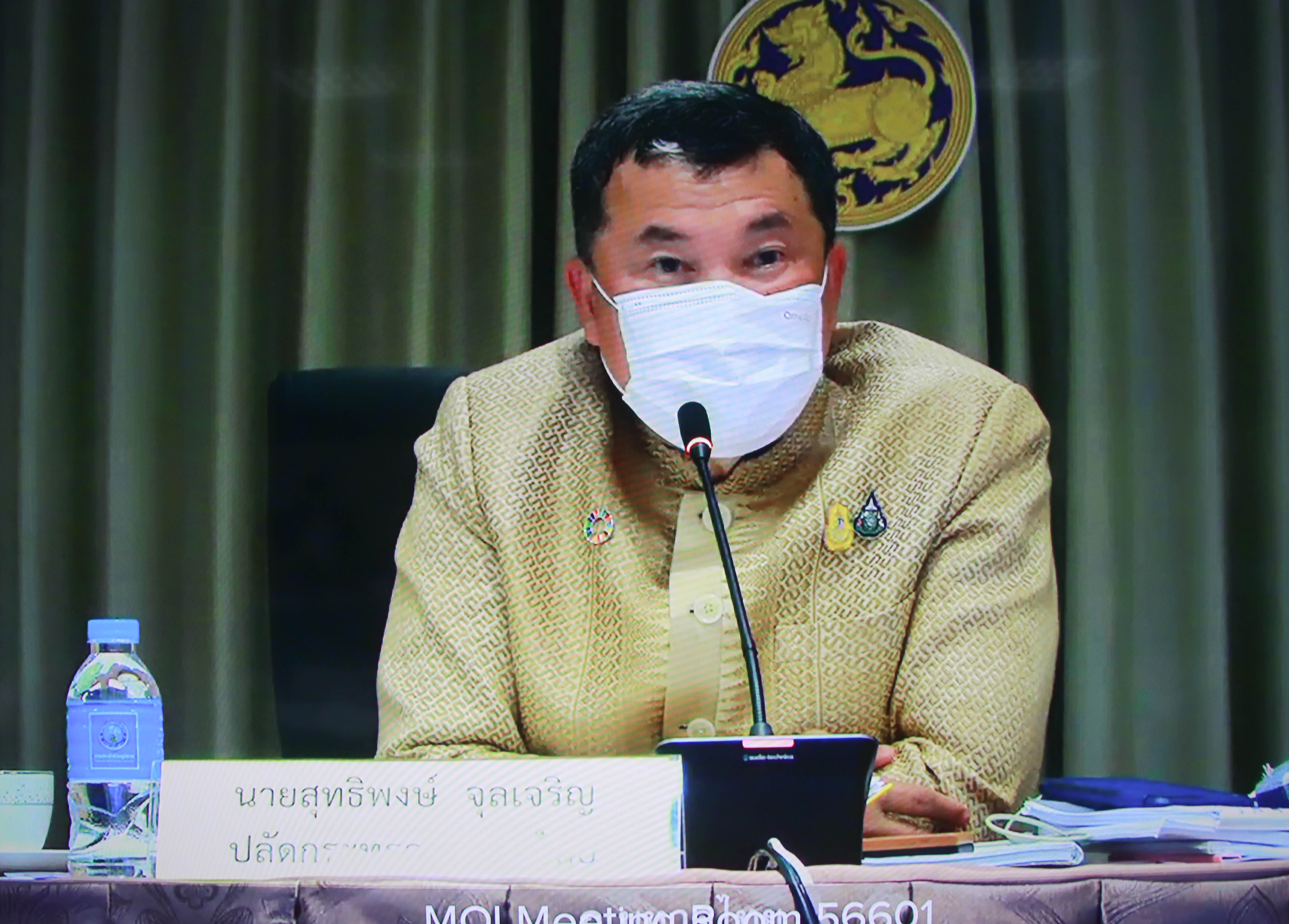 พช.กำแพงเพชร ร่วมประชุมขับเคลื่อนและติดตามนโยบายและภารกิจสำคัญของสำนักงานปลัดกระทรวงมหาดไทย
